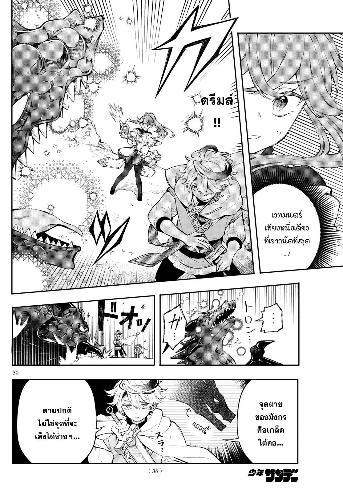 Manga-lc-com อ่านมังงะ อ่านการ์ตูน ออนไลน์ ฟรี Kaiten No Albus ตอนที่ 1 2 3 4 5 6 7 8 9 10 11 12 13 14 ฟรี ไม่มีโฆษณา Manga-lc - อ่าน มังงะ อ่าน การ์ตูน ออนไลน์ อ่านมังงะ ฟรี