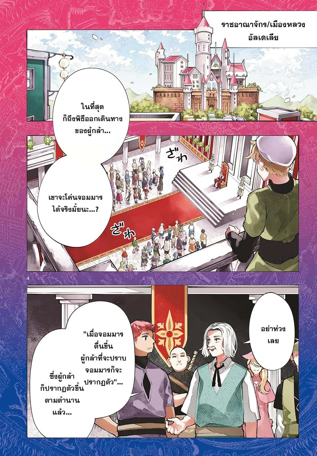 Manga-lc-com อ่านมังงะ อ่านการ์ตูน ออนไลน์ ฟรี Kaiten No Albus ตอนที่ 1 2 3 4 5 6 7 8 9 10 11 12 13 14 ฟรี ไม่มีโฆษณา Manga-lc - อ่าน มังงะ อ่าน การ์ตูน ออนไลน์ อ่านมังงะ ฟรี