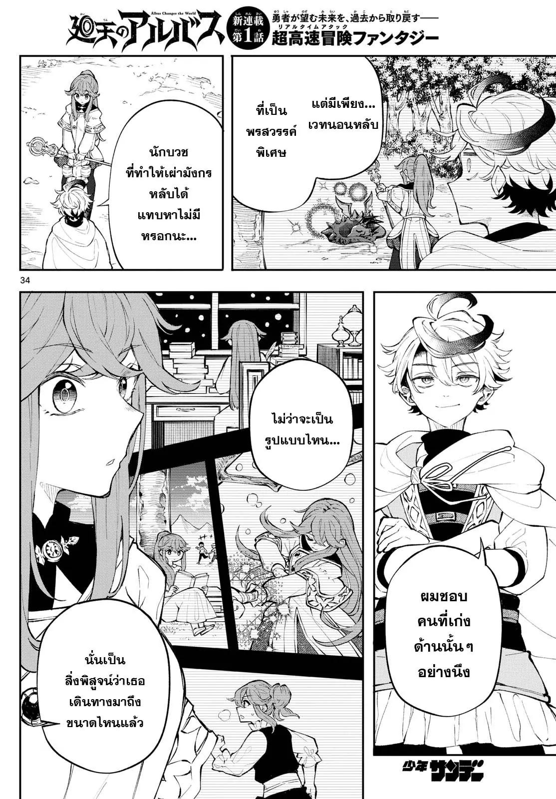 Manga-lc-com อ่านมังงะ อ่านการ์ตูน ออนไลน์ ฟรี Kaiten No Albus ตอนที่ 1 2 3 4 5 6 7 8 9 10 11 12 13 14 ฟรี ไม่มีโฆษณา Manga-lc - อ่าน มังงะ อ่าน การ์ตูน ออนไลน์ อ่านมังงะ ฟรี