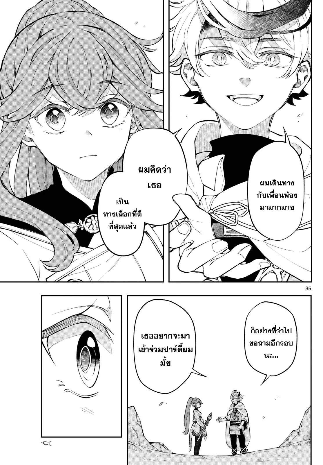 Manga-lc-com อ่านมังงะ อ่านการ์ตูน ออนไลน์ ฟรี Kaiten No Albus ตอนที่ 1 2 3 4 5 6 7 8 9 10 11 12 13 14 ฟรี ไม่มีโฆษณา Manga-lc - อ่าน มังงะ อ่าน การ์ตูน ออนไลน์ อ่านมังงะ ฟรี