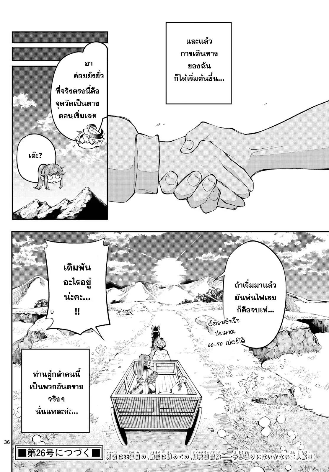 Manga-lc-com อ่านมังงะ อ่านการ์ตูน ออนไลน์ ฟรี Kaiten No Albus ตอนที่ 1 2 3 4 5 6 7 8 9 10 11 12 13 14 ฟรี ไม่มีโฆษณา Manga-lc - อ่าน มังงะ อ่าน การ์ตูน ออนไลน์ อ่านมังงะ ฟรี