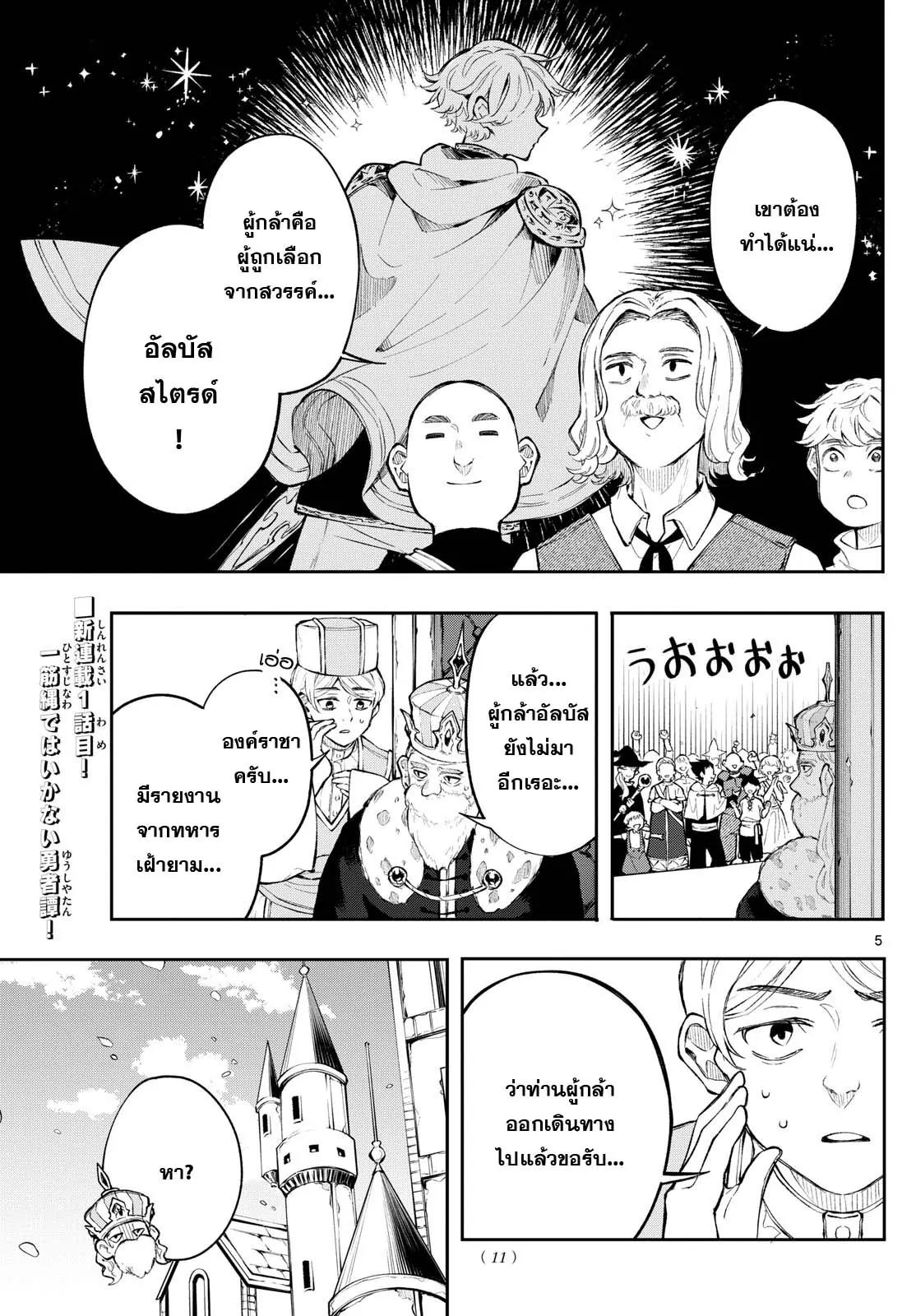 Manga-lc-com อ่านมังงะ อ่านการ์ตูน ออนไลน์ ฟรี Kaiten No Albus ตอนที่ 1 2 3 4 5 6 7 8 9 10 11 12 13 14 ฟรี ไม่มีโฆษณา Manga-lc - อ่าน มังงะ อ่าน การ์ตูน ออนไลน์ อ่านมังงะ ฟรี