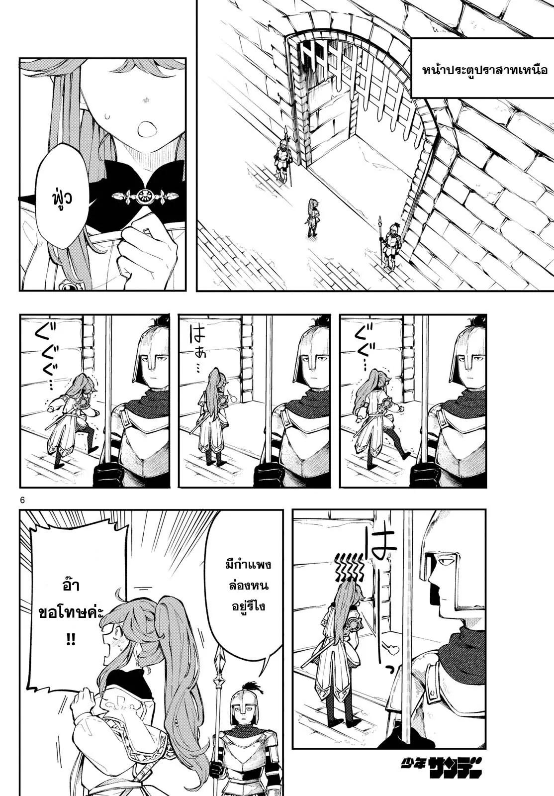 Manga-lc-com อ่านมังงะ อ่านการ์ตูน ออนไลน์ ฟรี Kaiten No Albus ตอนที่ 1 2 3 4 5 6 7 8 9 10 11 12 13 14 ฟรี ไม่มีโฆษณา Manga-lc - อ่าน มังงะ อ่าน การ์ตูน ออนไลน์ อ่านมังงะ ฟรี