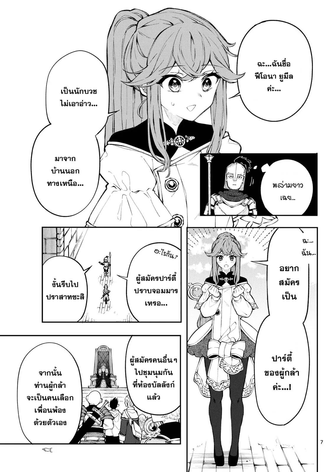 Manga-lc-com อ่านมังงะ อ่านการ์ตูน ออนไลน์ ฟรี Kaiten No Albus ตอนที่ 1 2 3 4 5 6 7 8 9 10 11 12 13 14 ฟรี ไม่มีโฆษณา Manga-lc - อ่าน มังงะ อ่าน การ์ตูน ออนไลน์ อ่านมังงะ ฟรี