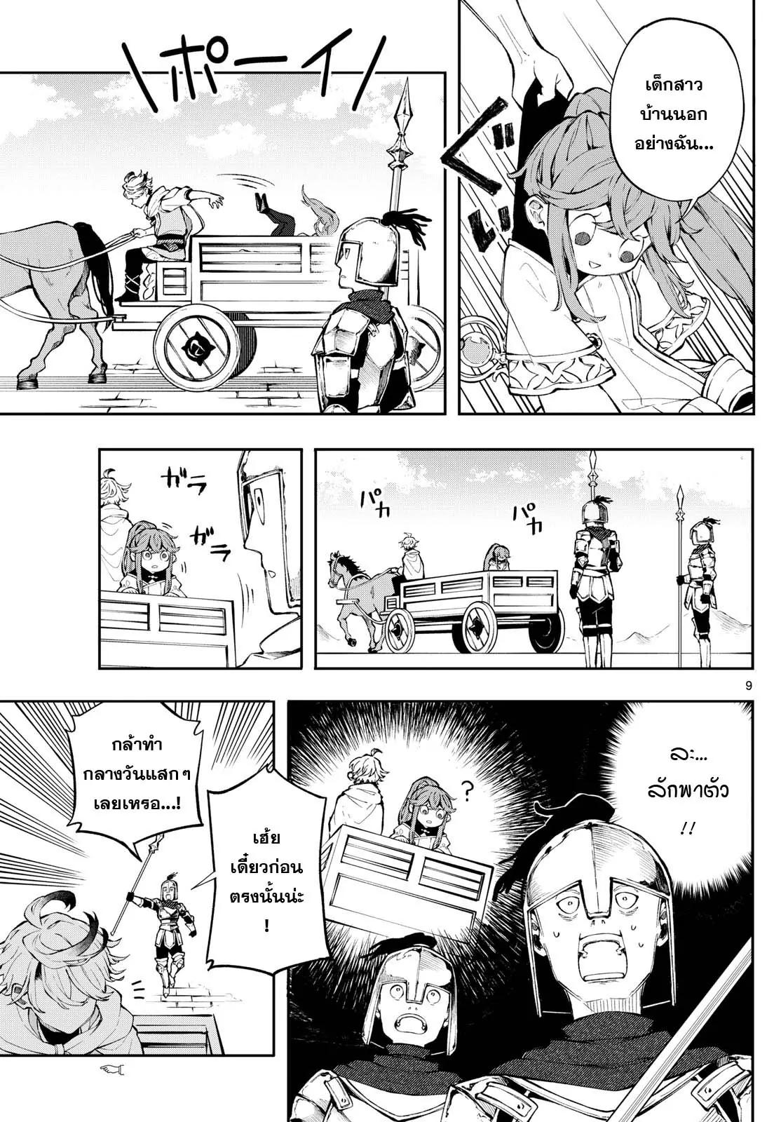 Manga-lc-com อ่านมังงะ อ่านการ์ตูน ออนไลน์ ฟรี Kaiten No Albus ตอนที่ 1 2 3 4 5 6 7 8 9 10 11 12 13 14 ฟรี ไม่มีโฆษณา Manga-lc - อ่าน มังงะ อ่าน การ์ตูน ออนไลน์ อ่านมังงะ ฟรี