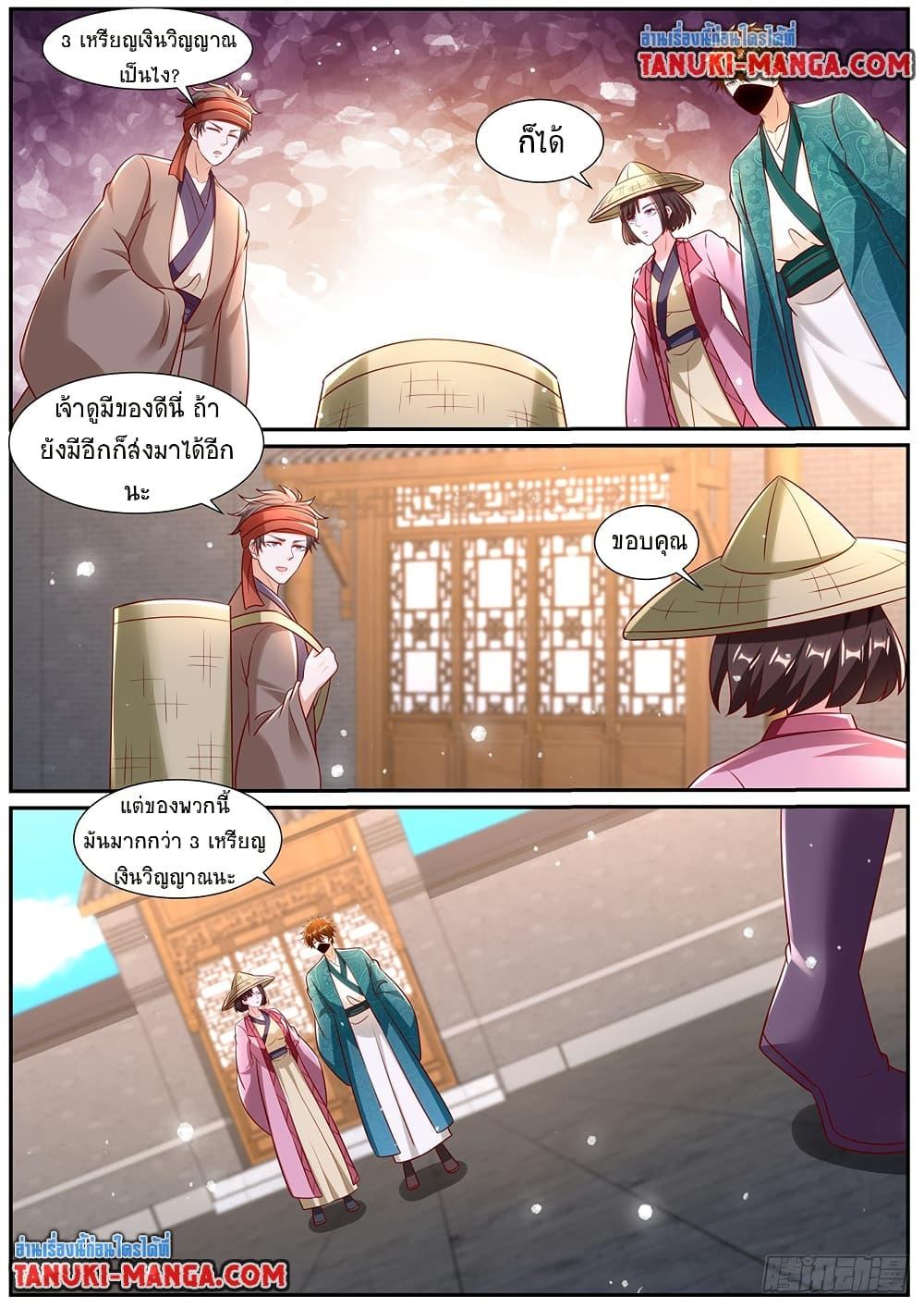 Manga-lc-com อ่านมังงะ อ่านการ์ตูน ออนไลน์ ฟรี Rebirth Of the Urban Immortal Cultivator ตอนที่ 1 2 3 4 5 6 7 8 9 10 11 12 13 14 ฟรี ไม่มีโฆษณา Manga-lc - อ่าน มังงะ อ่าน การ์ตูน ออนไลน์ อ่านมังงะ ฟรี