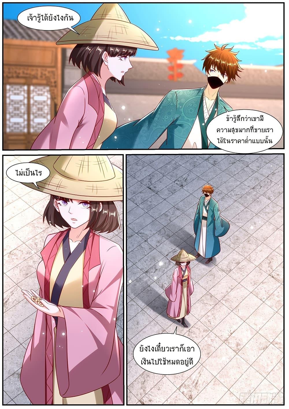 Manga-lc-com อ่านมังงะ อ่านการ์ตูน ออนไลน์ ฟรี Rebirth Of the Urban Immortal Cultivator ตอนที่ 1 2 3 4 5 6 7 8 9 10 11 12 13 14 ฟรี ไม่มีโฆษณา Manga-lc - อ่าน มังงะ อ่าน การ์ตูน ออนไลน์ อ่านมังงะ ฟรี