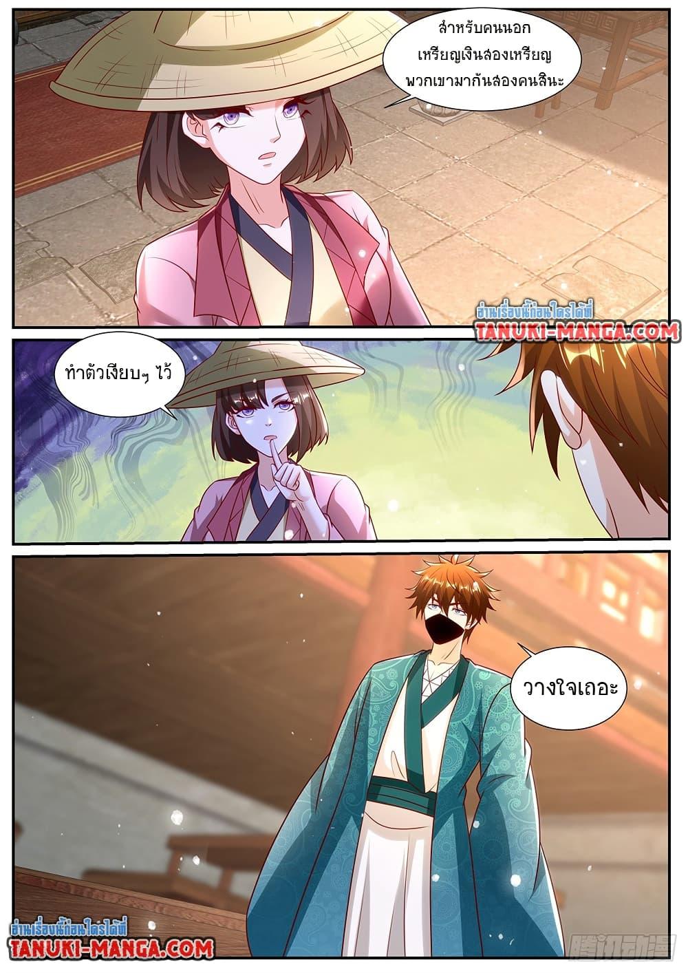 Manga-lc-com อ่านมังงะ อ่านการ์ตูน ออนไลน์ ฟรี Rebirth Of the Urban Immortal Cultivator ตอนที่ 1 2 3 4 5 6 7 8 9 10 11 12 13 14 ฟรี ไม่มีโฆษณา Manga-lc - อ่าน มังงะ อ่าน การ์ตูน ออนไลน์ อ่านมังงะ ฟรี