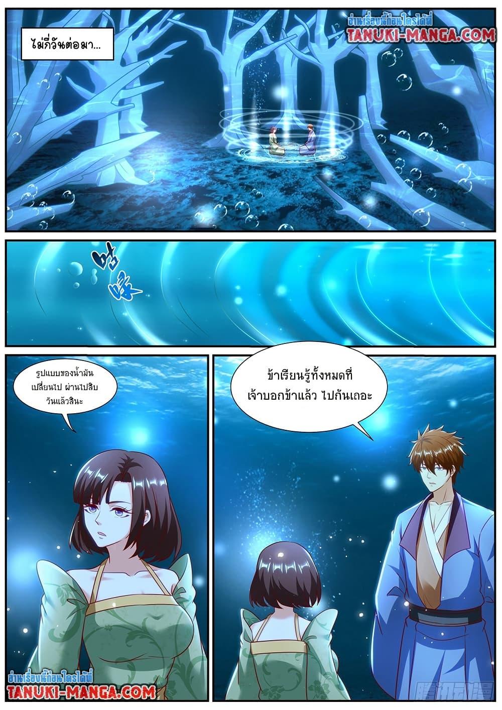 Manga-lc-com อ่านมังงะ อ่านการ์ตูน ออนไลน์ ฟรี Rebirth Of the Urban Immortal Cultivator ตอนที่ 1 2 3 4 5 6 7 8 9 10 11 12 13 14 ฟรี ไม่มีโฆษณา Manga-lc - อ่าน มังงะ อ่าน การ์ตูน ออนไลน์ อ่านมังงะ ฟรี