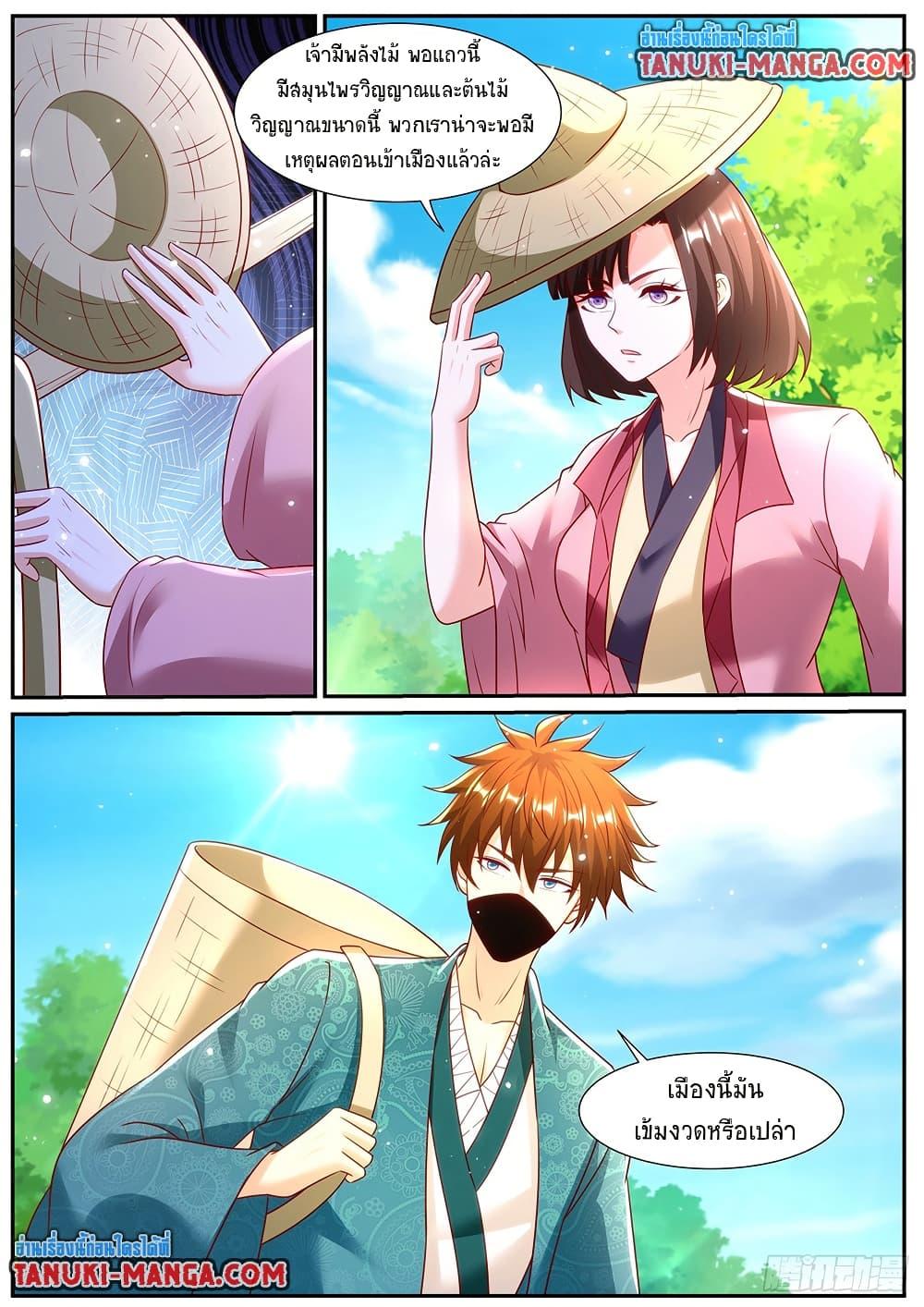 Manga-lc-com อ่านมังงะ อ่านการ์ตูน ออนไลน์ ฟรี Rebirth Of the Urban Immortal Cultivator ตอนที่ 1 2 3 4 5 6 7 8 9 10 11 12 13 14 ฟรี ไม่มีโฆษณา Manga-lc - อ่าน มังงะ อ่าน การ์ตูน ออนไลน์ อ่านมังงะ ฟรี