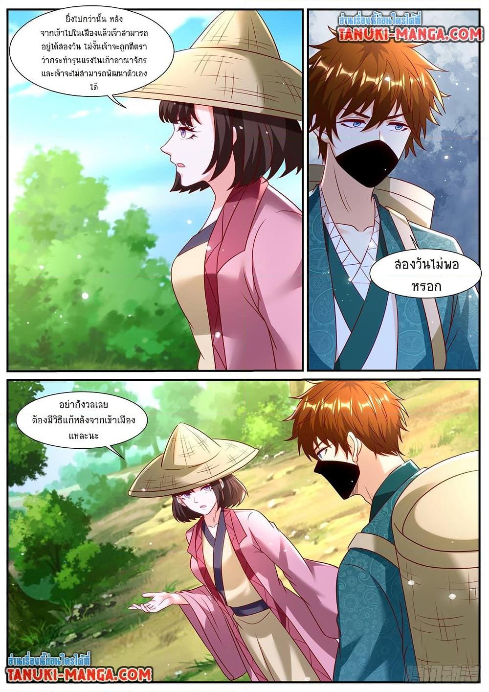 Manga-lc-com อ่านมังงะ อ่านการ์ตูน ออนไลน์ ฟรี Rebirth Of the Urban Immortal Cultivator ตอนที่ 1 2 3 4 5 6 7 8 9 10 11 12 13 14 ฟรี ไม่มีโฆษณา Manga-lc - อ่าน มังงะ อ่าน การ์ตูน ออนไลน์ อ่านมังงะ ฟรี