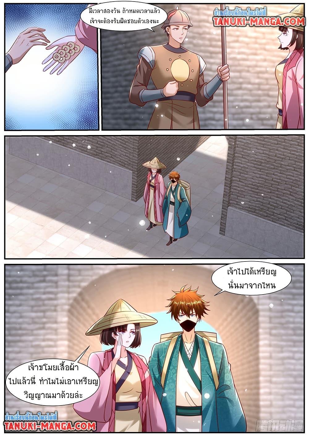 Manga-lc-com อ่านมังงะ อ่านการ์ตูน ออนไลน์ ฟรี Rebirth Of the Urban Immortal Cultivator ตอนที่ 1 2 3 4 5 6 7 8 9 10 11 12 13 14 ฟรี ไม่มีโฆษณา Manga-lc - อ่าน มังงะ อ่าน การ์ตูน ออนไลน์ อ่านมังงะ ฟรี