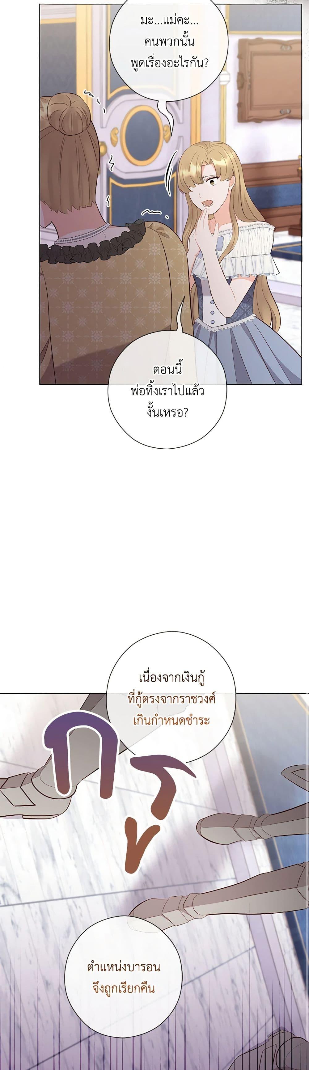 Manga-lc-com อ่านมังงะ อ่านการ์ตูน ออนไลน์ ฟรี Who Do You Like More, Mom or Dad ตอนที่ 1 2 3 4 5 6 7 8 9 10 11 12 13 14 ฟรี ไม่มีโฆษณา Manga-lc - อ่าน มังงะ อ่าน การ์ตูน ออนไลน์ อ่านมังงะ ฟรี