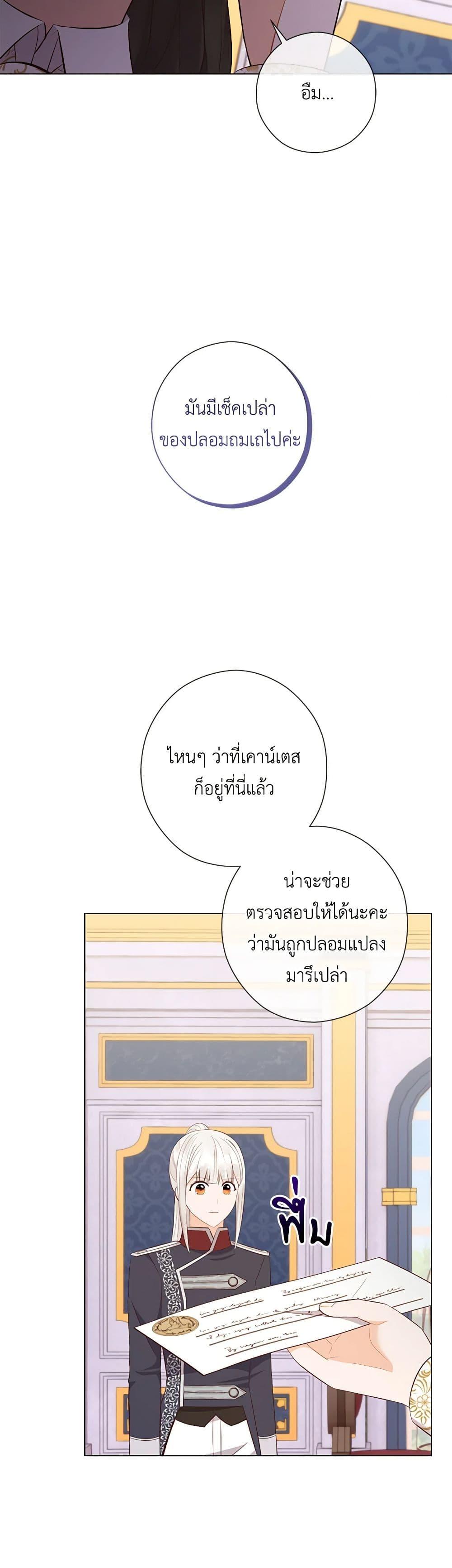Manga-lc-com อ่านมังงะ อ่านการ์ตูน ออนไลน์ ฟรี Who Do You Like More, Mom or Dad ตอนที่ 1 2 3 4 5 6 7 8 9 10 11 12 13 14 ฟรี ไม่มีโฆษณา Manga-lc - อ่าน มังงะ อ่าน การ์ตูน ออนไลน์ อ่านมังงะ ฟรี