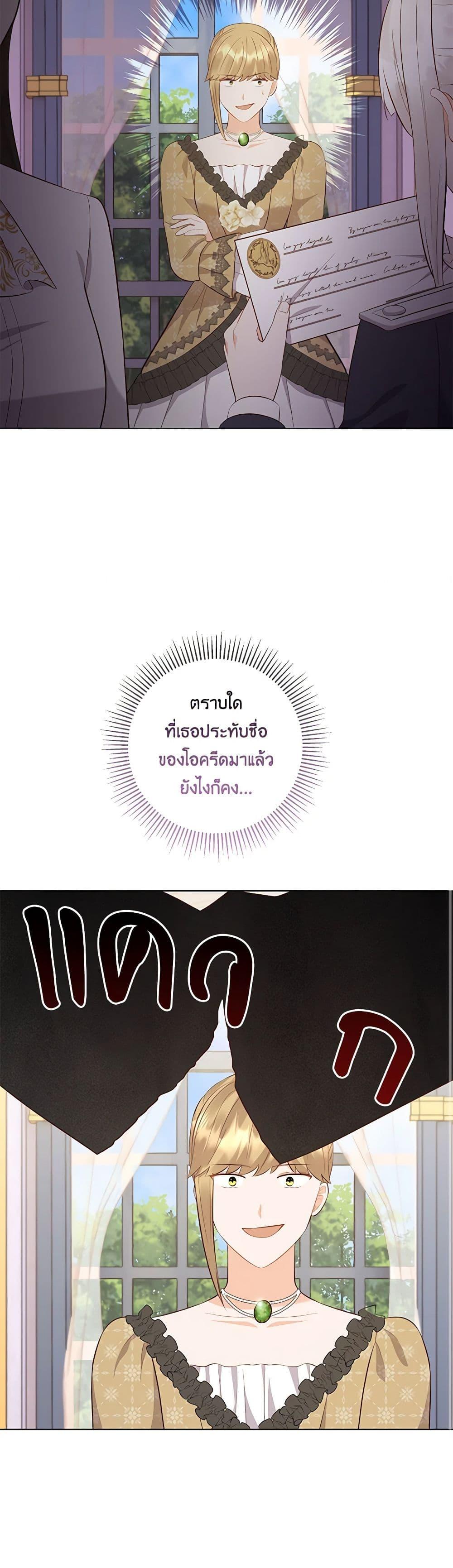 Manga-lc-com อ่านมังงะ อ่านการ์ตูน ออนไลน์ ฟรี Who Do You Like More, Mom or Dad ตอนที่ 1 2 3 4 5 6 7 8 9 10 11 12 13 14 ฟรี ไม่มีโฆษณา Manga-lc - อ่าน มังงะ อ่าน การ์ตูน ออนไลน์ อ่านมังงะ ฟรี