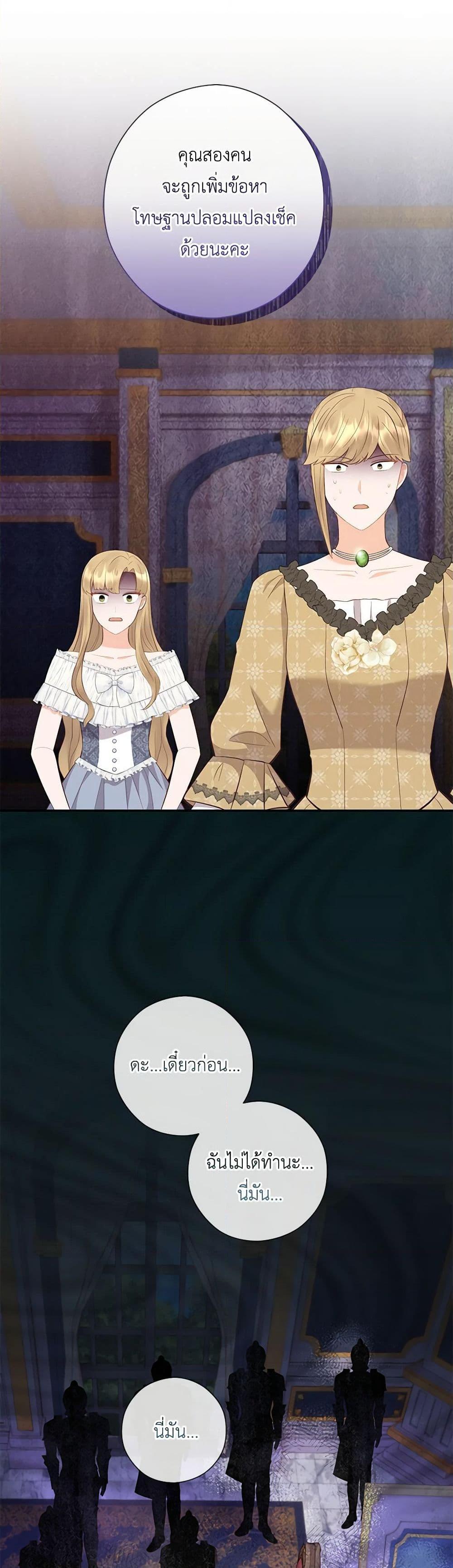 Manga-lc-com อ่านมังงะ อ่านการ์ตูน ออนไลน์ ฟรี Who Do You Like More, Mom or Dad ตอนที่ 1 2 3 4 5 6 7 8 9 10 11 12 13 14 ฟรี ไม่มีโฆษณา Manga-lc - อ่าน มังงะ อ่าน การ์ตูน ออนไลน์ อ่านมังงะ ฟรี