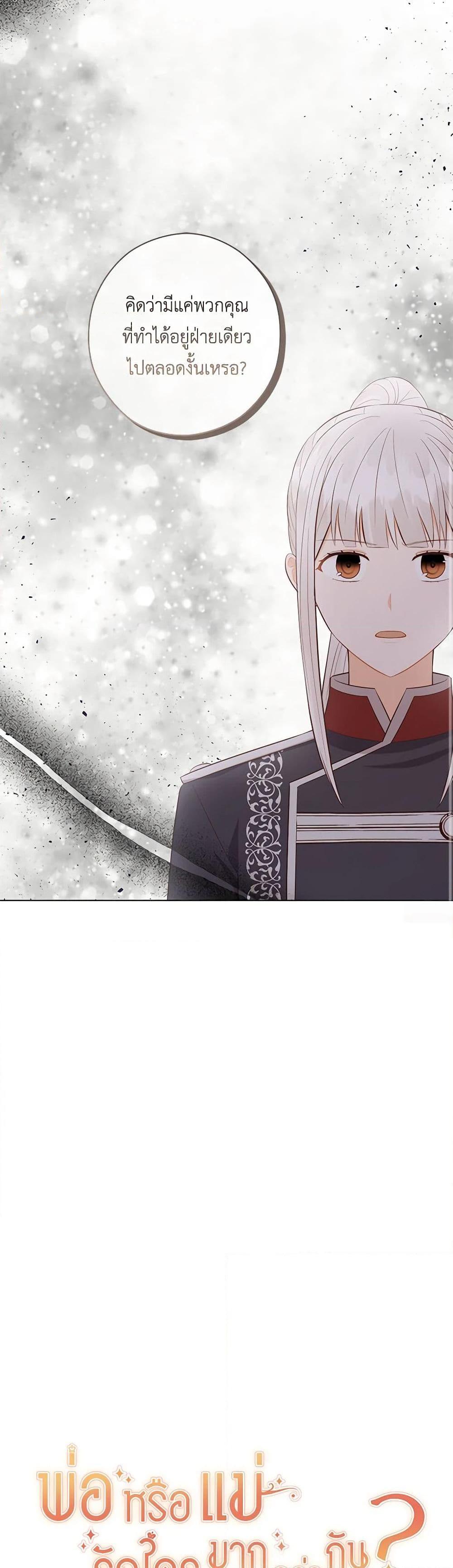 Manga-lc-com อ่านมังงะ อ่านการ์ตูน ออนไลน์ ฟรี Who Do You Like More, Mom or Dad ตอนที่ 1 2 3 4 5 6 7 8 9 10 11 12 13 14 ฟรี ไม่มีโฆษณา Manga-lc - อ่าน มังงะ อ่าน การ์ตูน ออนไลน์ อ่านมังงะ ฟรี