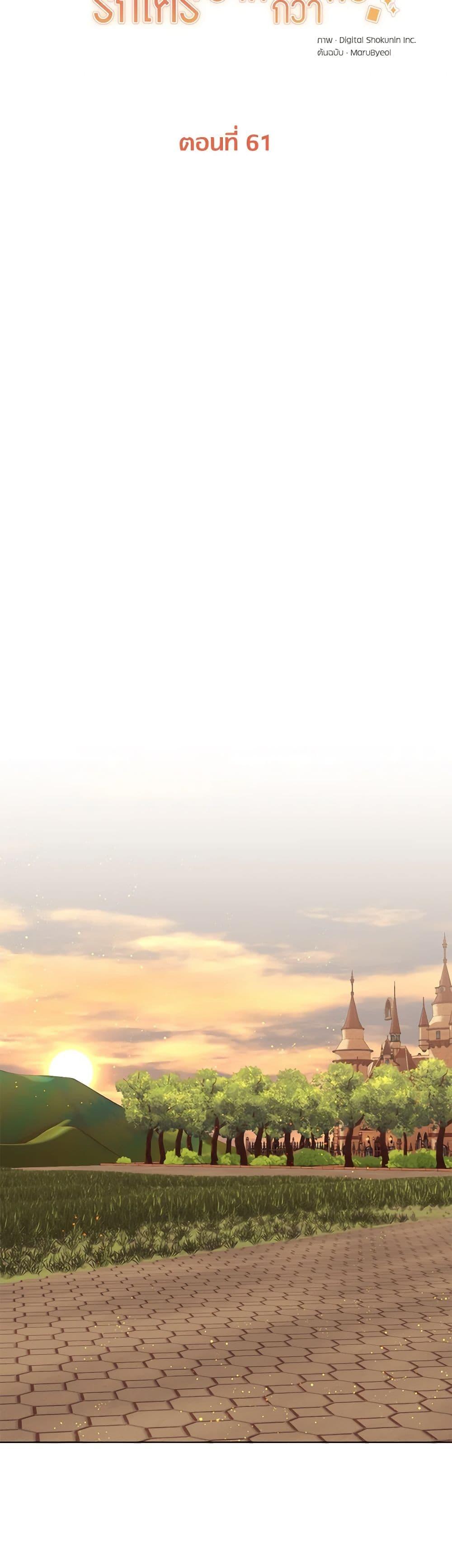 Manga-lc-com อ่านมังงะ อ่านการ์ตูน ออนไลน์ ฟรี Who Do You Like More, Mom or Dad ตอนที่ 1 2 3 4 5 6 7 8 9 10 11 12 13 14 ฟรี ไม่มีโฆษณา Manga-lc - อ่าน มังงะ อ่าน การ์ตูน ออนไลน์ อ่านมังงะ ฟรี