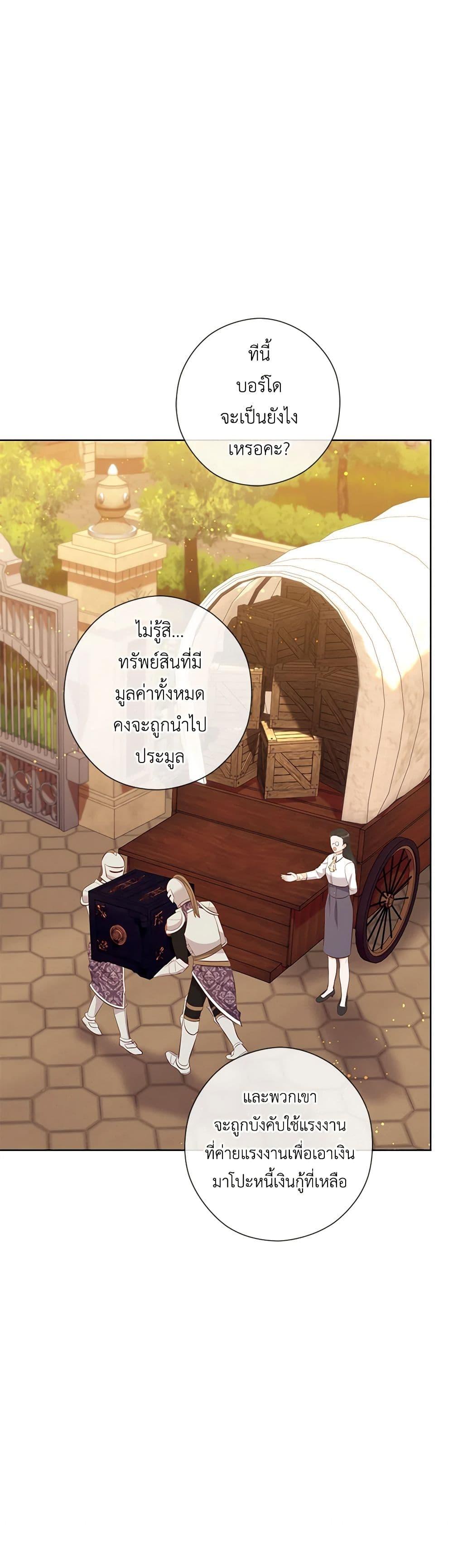 Manga-lc-com อ่านมังงะ อ่านการ์ตูน ออนไลน์ ฟรี Who Do You Like More, Mom or Dad ตอนที่ 1 2 3 4 5 6 7 8 9 10 11 12 13 14 ฟรี ไม่มีโฆษณา Manga-lc - อ่าน มังงะ อ่าน การ์ตูน ออนไลน์ อ่านมังงะ ฟรี