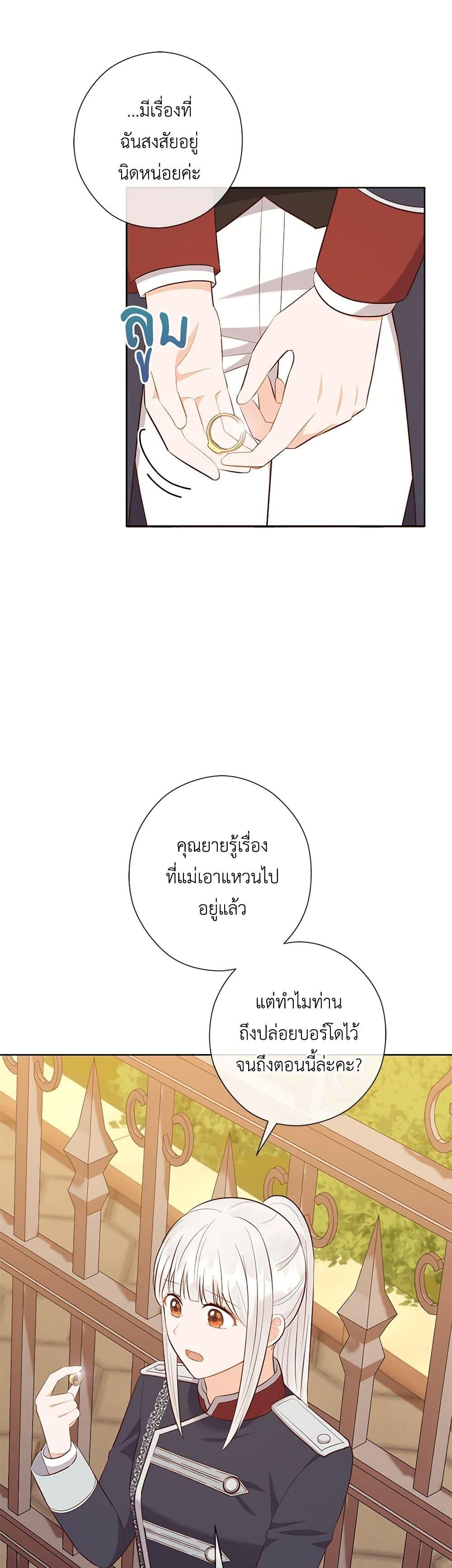 Manga-lc-com อ่านมังงะ อ่านการ์ตูน ออนไลน์ ฟรี Who Do You Like More, Mom or Dad ตอนที่ 1 2 3 4 5 6 7 8 9 10 11 12 13 14 ฟรี ไม่มีโฆษณา Manga-lc - อ่าน มังงะ อ่าน การ์ตูน ออนไลน์ อ่านมังงะ ฟรี