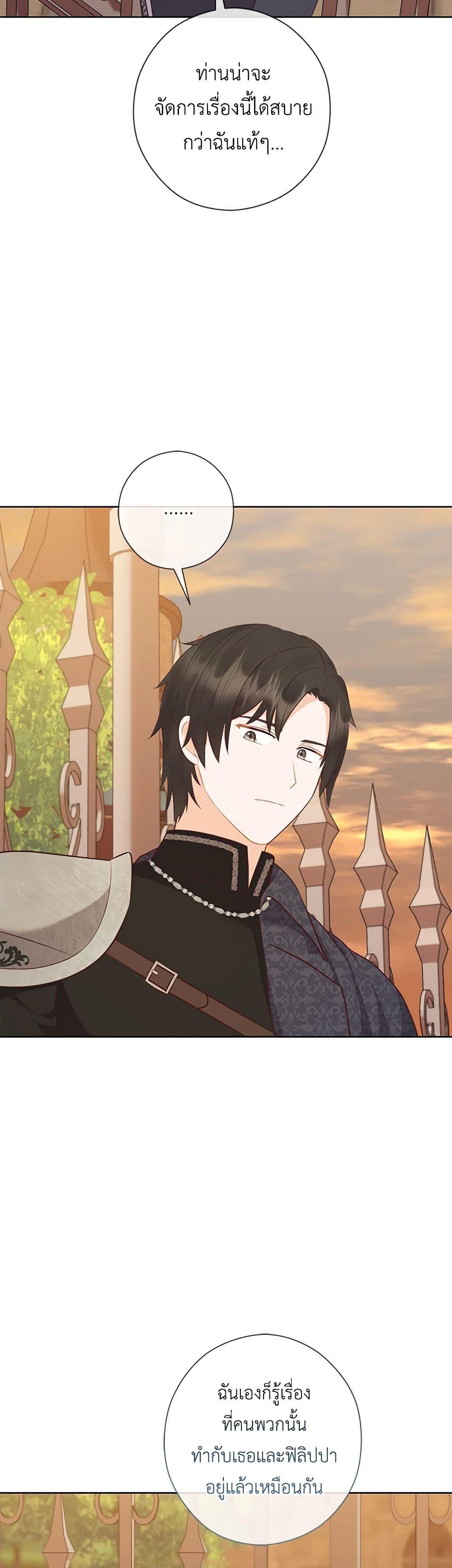 Manga-lc-com อ่านมังงะ อ่านการ์ตูน ออนไลน์ ฟรี Who Do You Like More, Mom or Dad ตอนที่ 1 2 3 4 5 6 7 8 9 10 11 12 13 14 ฟรี ไม่มีโฆษณา Manga-lc - อ่าน มังงะ อ่าน การ์ตูน ออนไลน์ อ่านมังงะ ฟรี