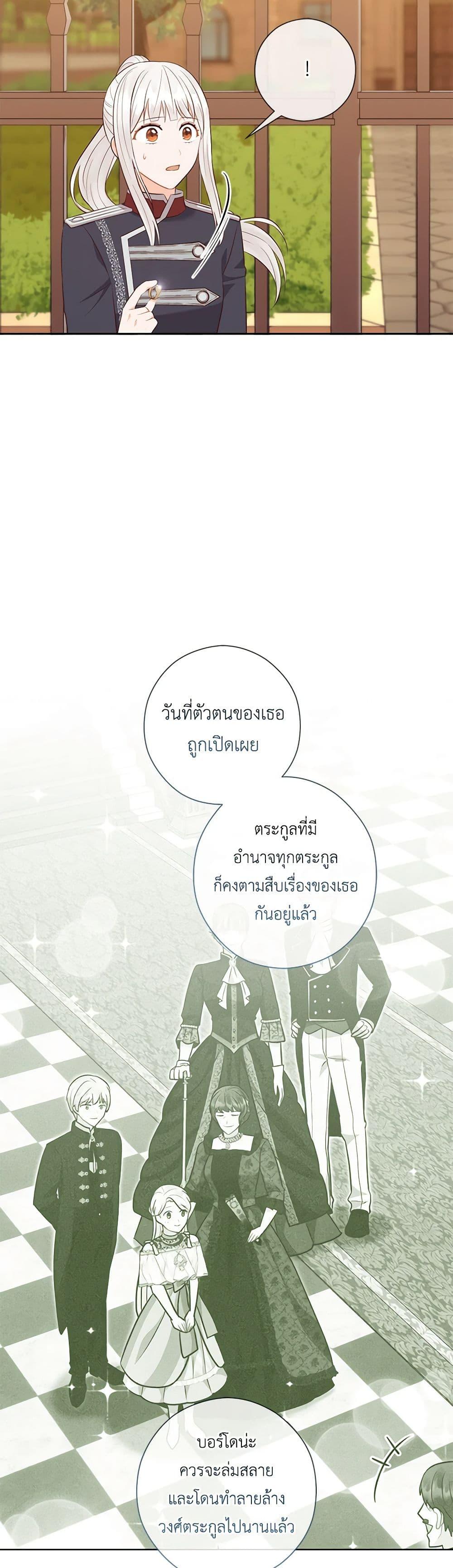 Manga-lc-com อ่านมังงะ อ่านการ์ตูน ออนไลน์ ฟรี Who Do You Like More, Mom or Dad ตอนที่ 1 2 3 4 5 6 7 8 9 10 11 12 13 14 ฟรี ไม่มีโฆษณา Manga-lc - อ่าน มังงะ อ่าน การ์ตูน ออนไลน์ อ่านมังงะ ฟรี