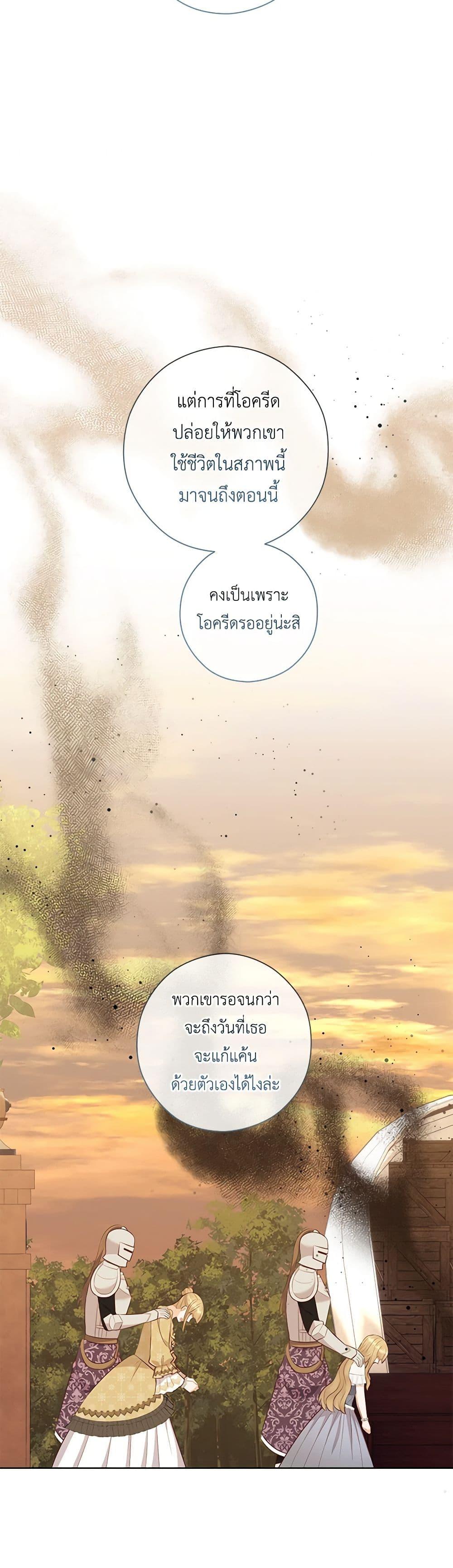 Manga-lc-com อ่านมังงะ อ่านการ์ตูน ออนไลน์ ฟรี Who Do You Like More, Mom or Dad ตอนที่ 1 2 3 4 5 6 7 8 9 10 11 12 13 14 ฟรี ไม่มีโฆษณา Manga-lc - อ่าน มังงะ อ่าน การ์ตูน ออนไลน์ อ่านมังงะ ฟรี