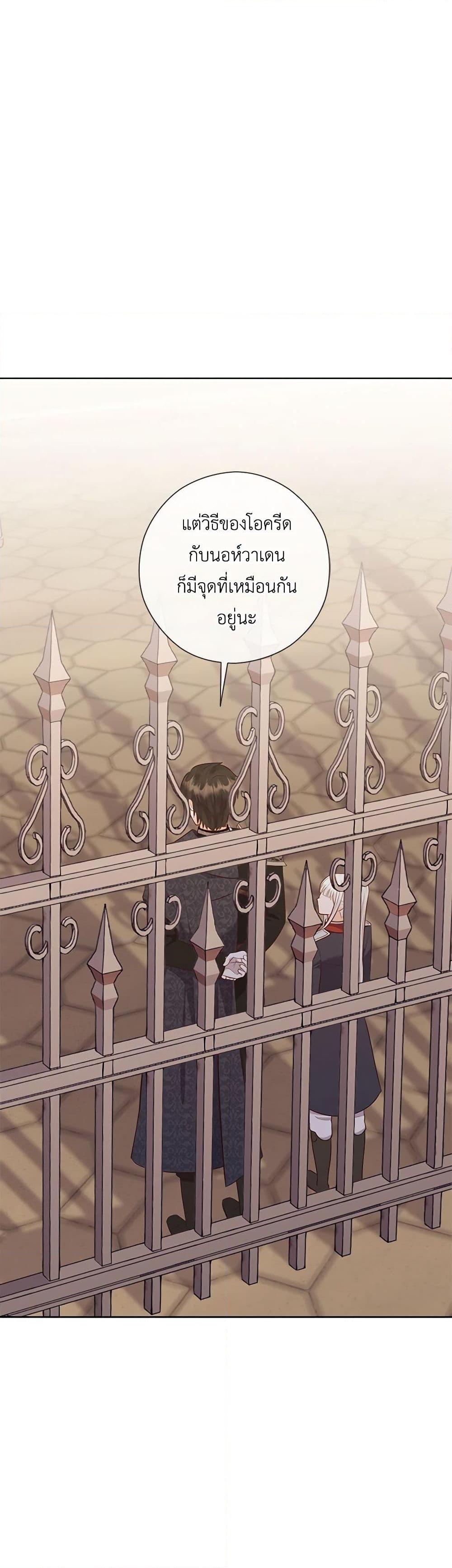 Manga-lc-com อ่านมังงะ อ่านการ์ตูน ออนไลน์ ฟรี Who Do You Like More, Mom or Dad ตอนที่ 1 2 3 4 5 6 7 8 9 10 11 12 13 14 ฟรี ไม่มีโฆษณา Manga-lc - อ่าน มังงะ อ่าน การ์ตูน ออนไลน์ อ่านมังงะ ฟรี