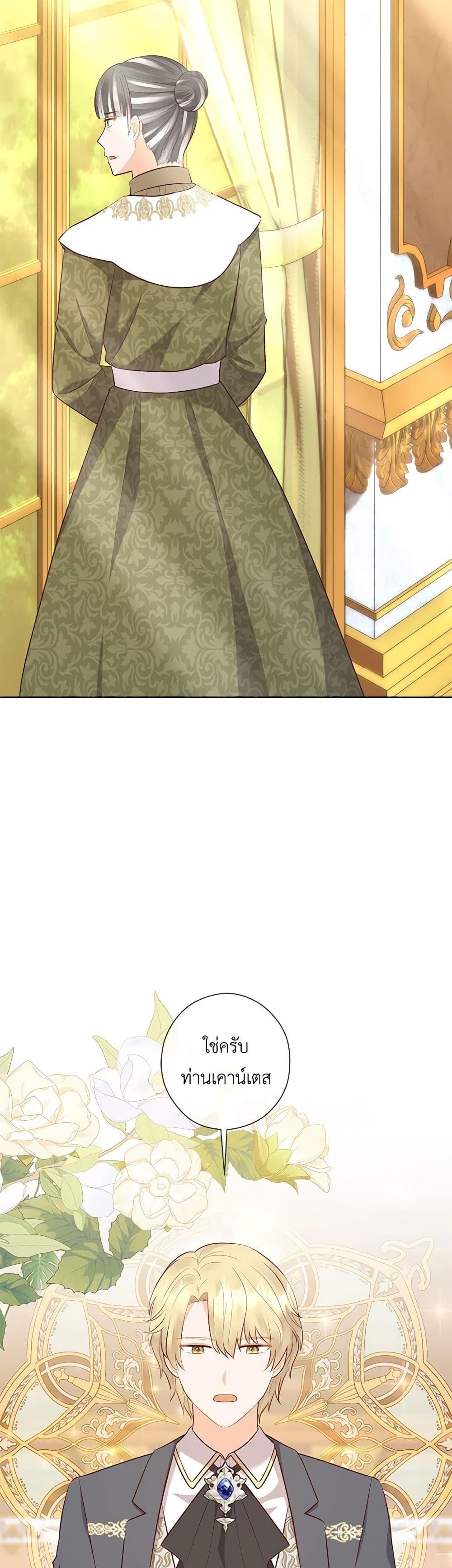 Manga-lc-com อ่านมังงะ อ่านการ์ตูน ออนไลน์ ฟรี Who Do You Like More, Mom or Dad ตอนที่ 1 2 3 4 5 6 7 8 9 10 11 12 13 14 ฟรี ไม่มีโฆษณา Manga-lc - อ่าน มังงะ อ่าน การ์ตูน ออนไลน์ อ่านมังงะ ฟรี