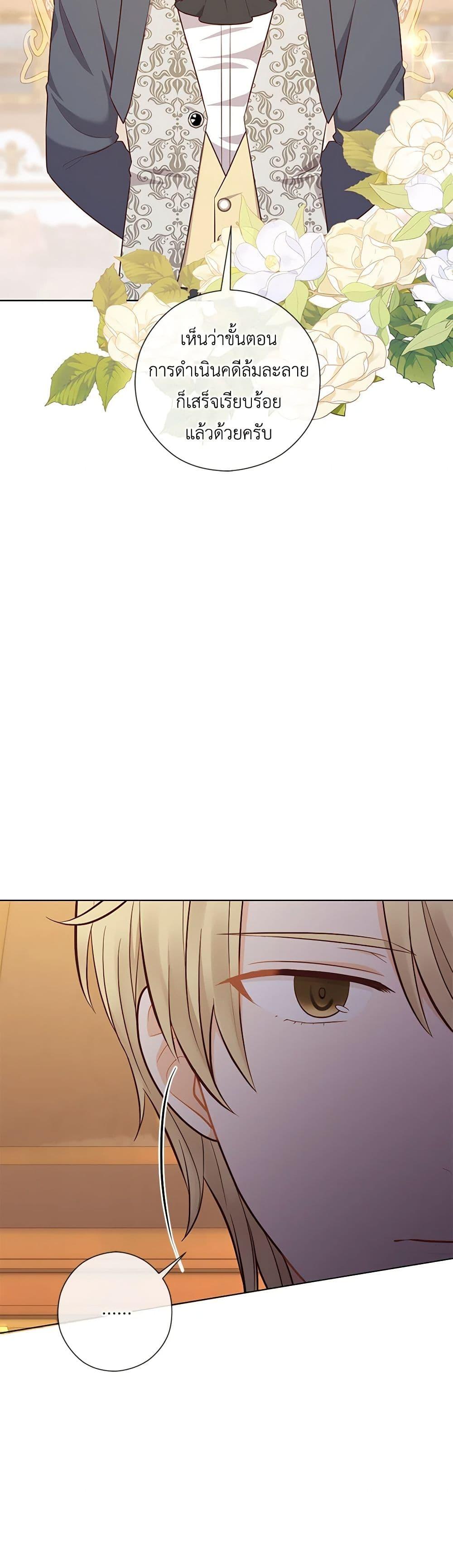 Manga-lc-com อ่านมังงะ อ่านการ์ตูน ออนไลน์ ฟรี Who Do You Like More, Mom or Dad ตอนที่ 1 2 3 4 5 6 7 8 9 10 11 12 13 14 ฟรี ไม่มีโฆษณา Manga-lc - อ่าน มังงะ อ่าน การ์ตูน ออนไลน์ อ่านมังงะ ฟรี