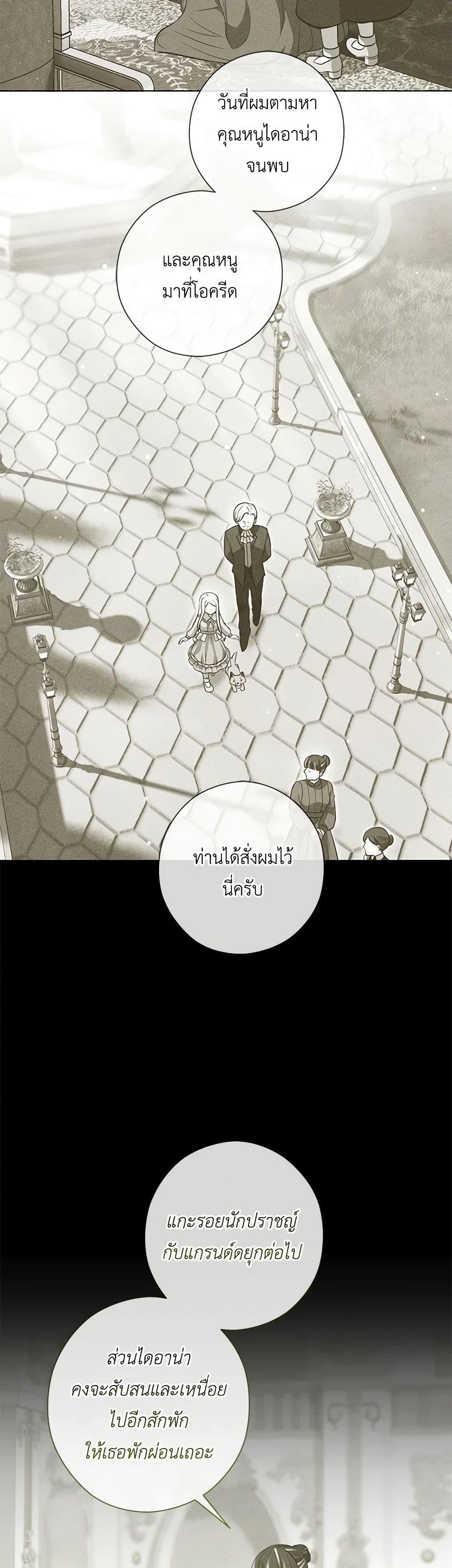 Manga-lc-com อ่านมังงะ อ่านการ์ตูน ออนไลน์ ฟรี Who Do You Like More, Mom or Dad ตอนที่ 1 2 3 4 5 6 7 8 9 10 11 12 13 14 ฟรี ไม่มีโฆษณา Manga-lc - อ่าน มังงะ อ่าน การ์ตูน ออนไลน์ อ่านมังงะ ฟรี