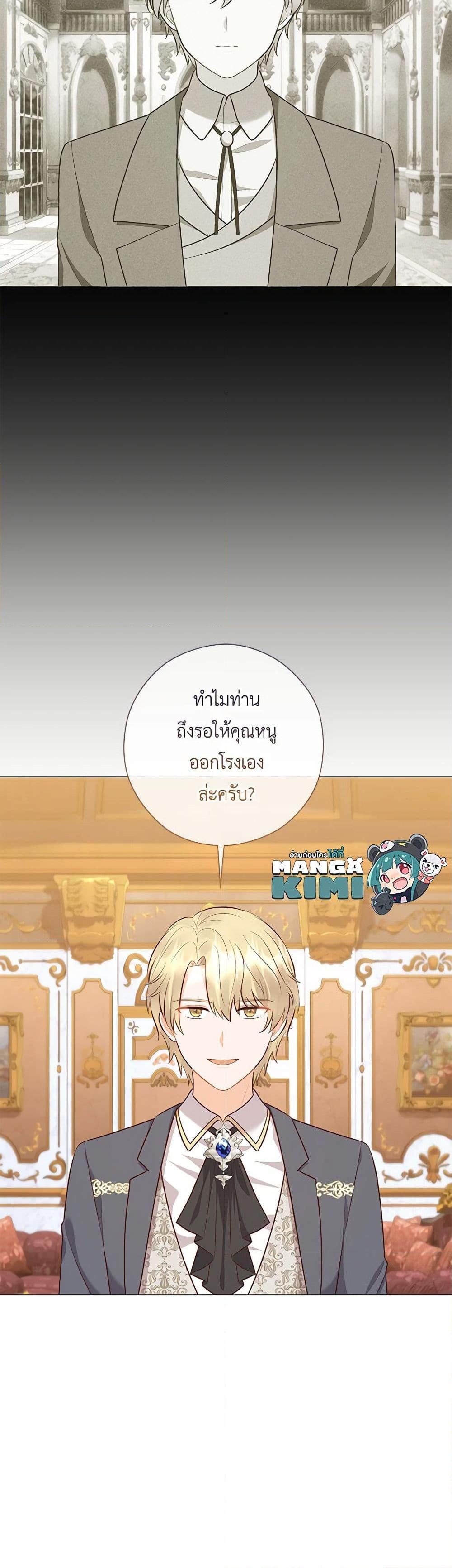 Manga-lc-com อ่านมังงะ อ่านการ์ตูน ออนไลน์ ฟรี Who Do You Like More, Mom or Dad ตอนที่ 1 2 3 4 5 6 7 8 9 10 11 12 13 14 ฟรี ไม่มีโฆษณา Manga-lc - อ่าน มังงะ อ่าน การ์ตูน ออนไลน์ อ่านมังงะ ฟรี