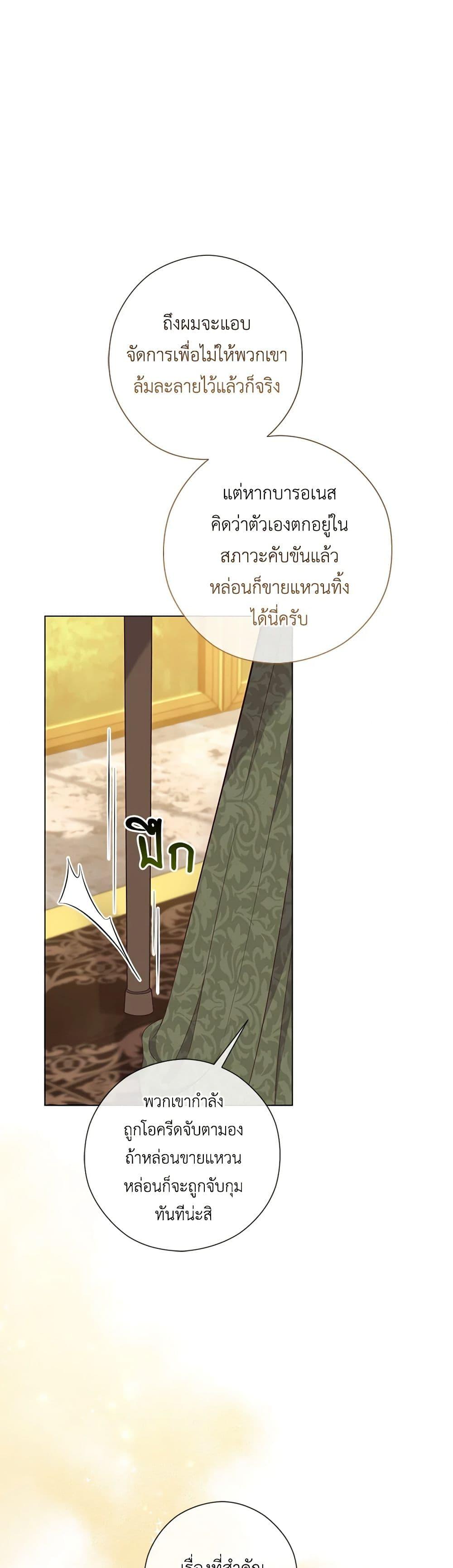 Manga-lc-com อ่านมังงะ อ่านการ์ตูน ออนไลน์ ฟรี Who Do You Like More, Mom or Dad ตอนที่ 1 2 3 4 5 6 7 8 9 10 11 12 13 14 ฟรี ไม่มีโฆษณา Manga-lc - อ่าน มังงะ อ่าน การ์ตูน ออนไลน์ อ่านมังงะ ฟรี