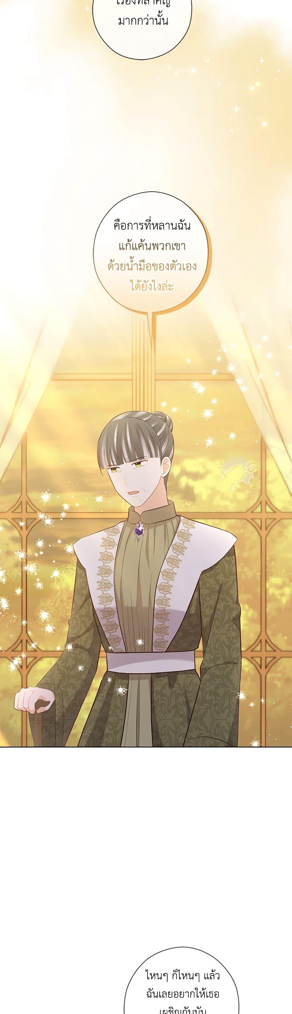 Manga-lc-com อ่านมังงะ อ่านการ์ตูน ออนไลน์ ฟรี Who Do You Like More, Mom or Dad ตอนที่ 1 2 3 4 5 6 7 8 9 10 11 12 13 14 ฟรี ไม่มีโฆษณา Manga-lc - อ่าน มังงะ อ่าน การ์ตูน ออนไลน์ อ่านมังงะ ฟรี