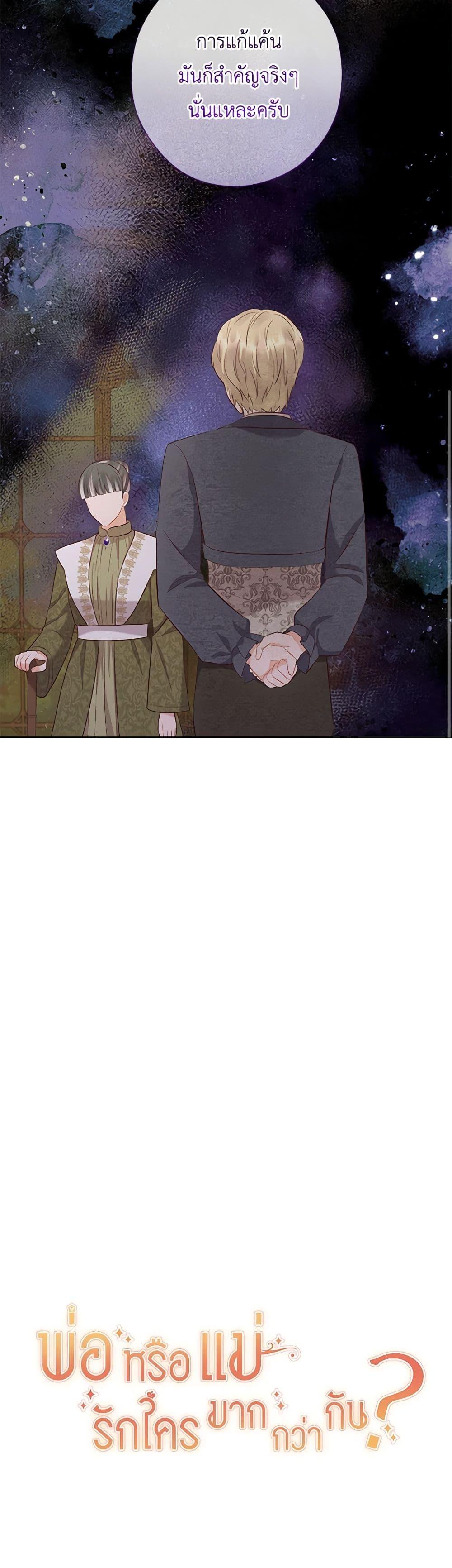 Manga-lc-com อ่านมังงะ อ่านการ์ตูน ออนไลน์ ฟรี Who Do You Like More, Mom or Dad ตอนที่ 1 2 3 4 5 6 7 8 9 10 11 12 13 14 ฟรี ไม่มีโฆษณา Manga-lc - อ่าน มังงะ อ่าน การ์ตูน ออนไลน์ อ่านมังงะ ฟรี