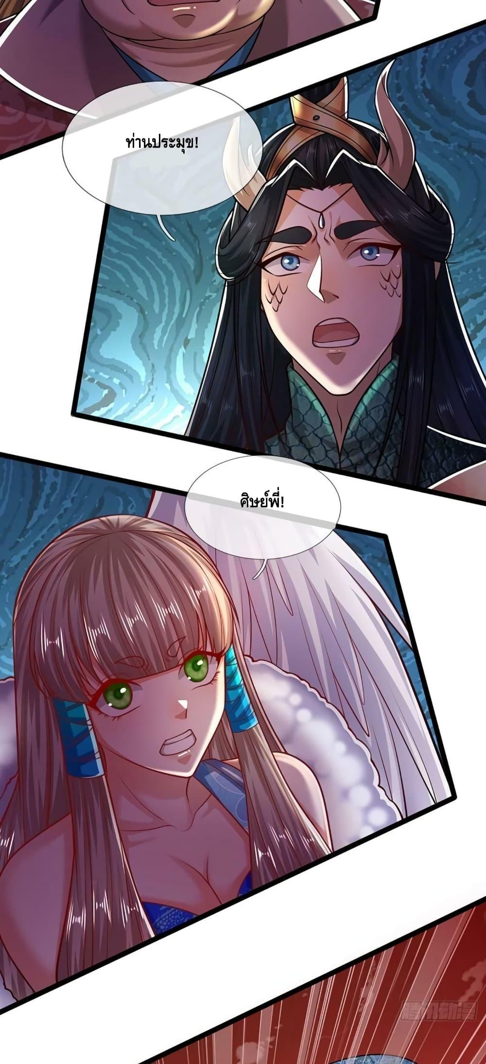 Manga-lc-com อ่านมังงะ อ่านการ์ตูน ออนไลน์ ฟรี Disciples All Over the World ตอนที่ 1 2 3 4 5 6 7 8 9 10 11 12 13 14 ฟรี ไม่มีโฆษณา Manga-lc - อ่าน มังงะ อ่าน การ์ตูน ออนไลน์ อ่านมังงะ ฟรี