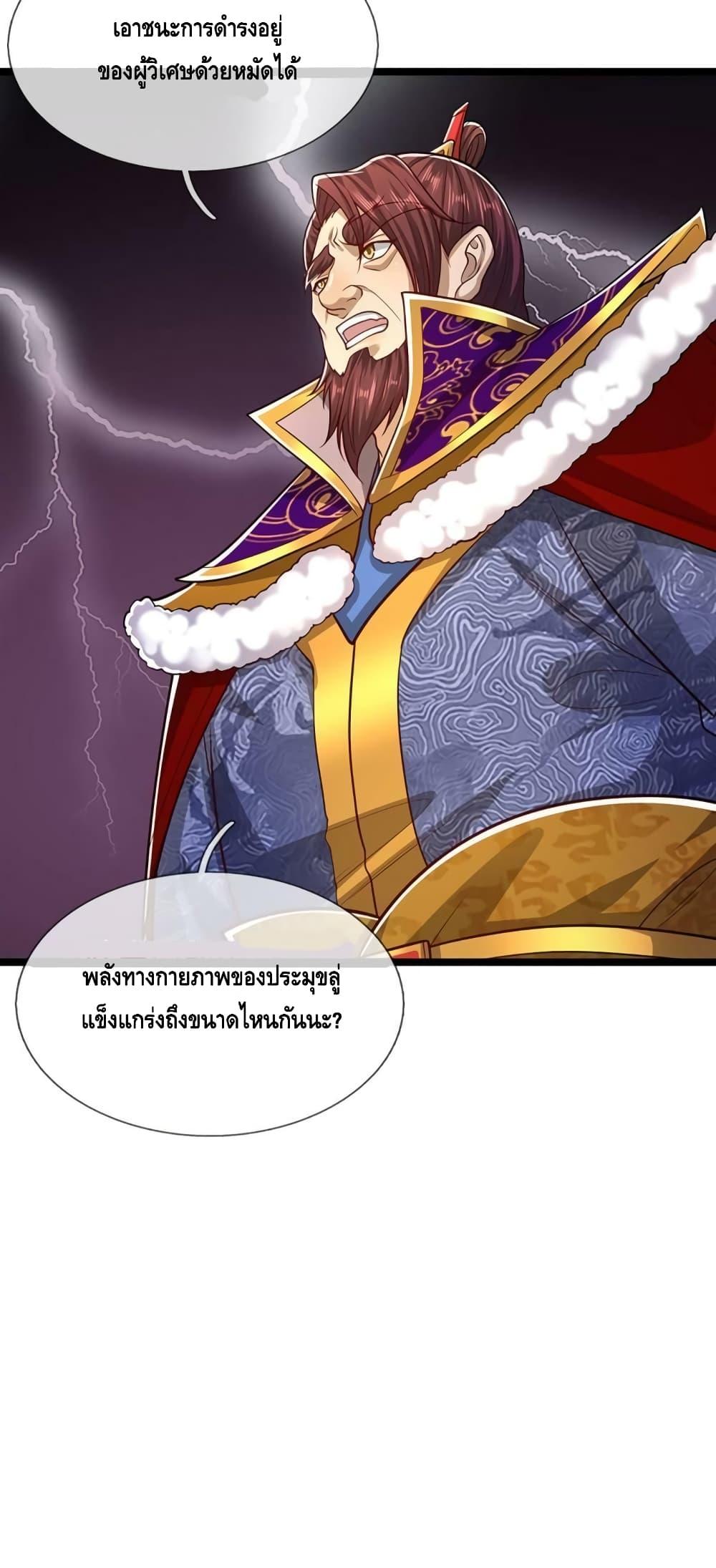 Manga-lc-com อ่านมังงะ อ่านการ์ตูน ออนไลน์ ฟรี Disciples All Over the World ตอนที่ 1 2 3 4 5 6 7 8 9 10 11 12 13 14 ฟรี ไม่มีโฆษณา Manga-lc - อ่าน มังงะ อ่าน การ์ตูน ออนไลน์ อ่านมังงะ ฟรี