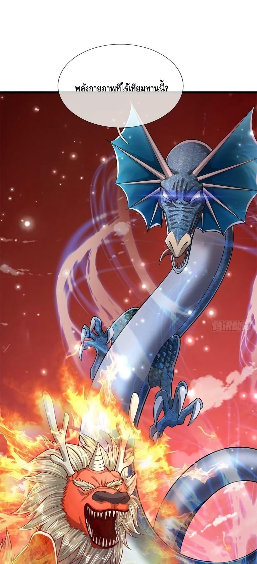 Manga-lc-com อ่านมังงะ อ่านการ์ตูน ออนไลน์ ฟรี Disciples All Over the World ตอนที่ 1 2 3 4 5 6 7 8 9 10 11 12 13 14 ฟรี ไม่มีโฆษณา Manga-lc - อ่าน มังงะ อ่าน การ์ตูน ออนไลน์ อ่านมังงะ ฟรี