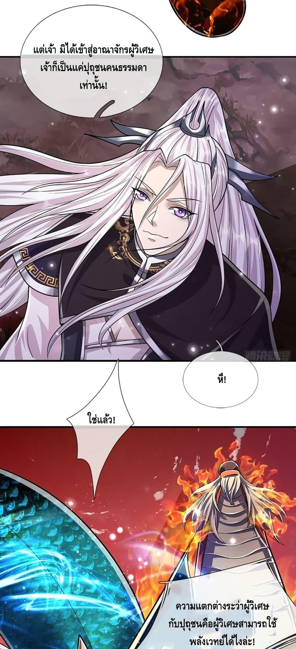 Manga-lc-com อ่านมังงะ อ่านการ์ตูน ออนไลน์ ฟรี Disciples All Over the World ตอนที่ 1 2 3 4 5 6 7 8 9 10 11 12 13 14 ฟรี ไม่มีโฆษณา Manga-lc - อ่าน มังงะ อ่าน การ์ตูน ออนไลน์ อ่านมังงะ ฟรี