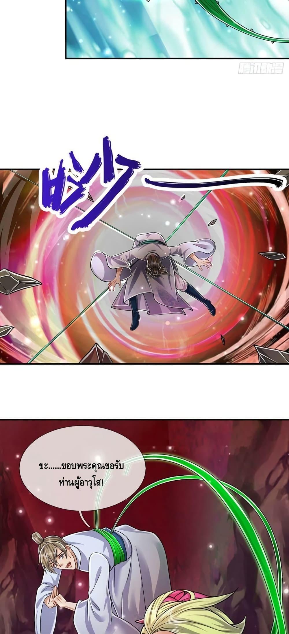 Manga-lc-com อ่านมังงะ อ่านการ์ตูน ออนไลน์ ฟรี Disciples All Over the World ตอนที่ 1 2 3 4 5 6 7 8 9 10 11 12 13 14 ฟรี ไม่มีโฆษณา Manga-lc - อ่าน มังงะ อ่าน การ์ตูน ออนไลน์ อ่านมังงะ ฟรี