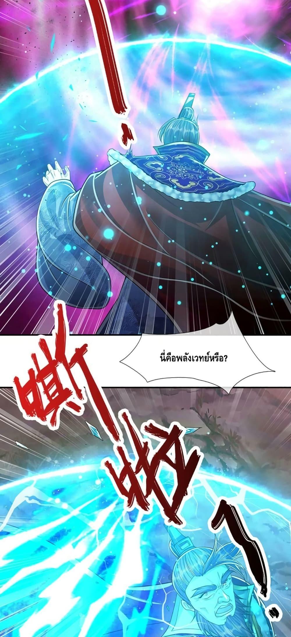 Manga-lc-com อ่านมังงะ อ่านการ์ตูน ออนไลน์ ฟรี Disciples All Over the World ตอนที่ 1 2 3 4 5 6 7 8 9 10 11 12 13 14 ฟรี ไม่มีโฆษณา Manga-lc - อ่าน มังงะ อ่าน การ์ตูน ออนไลน์ อ่านมังงะ ฟรี