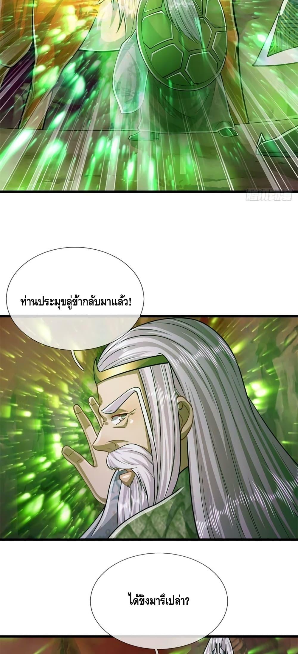 Manga-lc-com อ่านมังงะ อ่านการ์ตูน ออนไลน์ ฟรี Disciples All Over the World ตอนที่ 1 2 3 4 5 6 7 8 9 10 11 12 13 14 ฟรี ไม่มีโฆษณา Manga-lc - อ่าน มังงะ อ่าน การ์ตูน ออนไลน์ อ่านมังงะ ฟรี