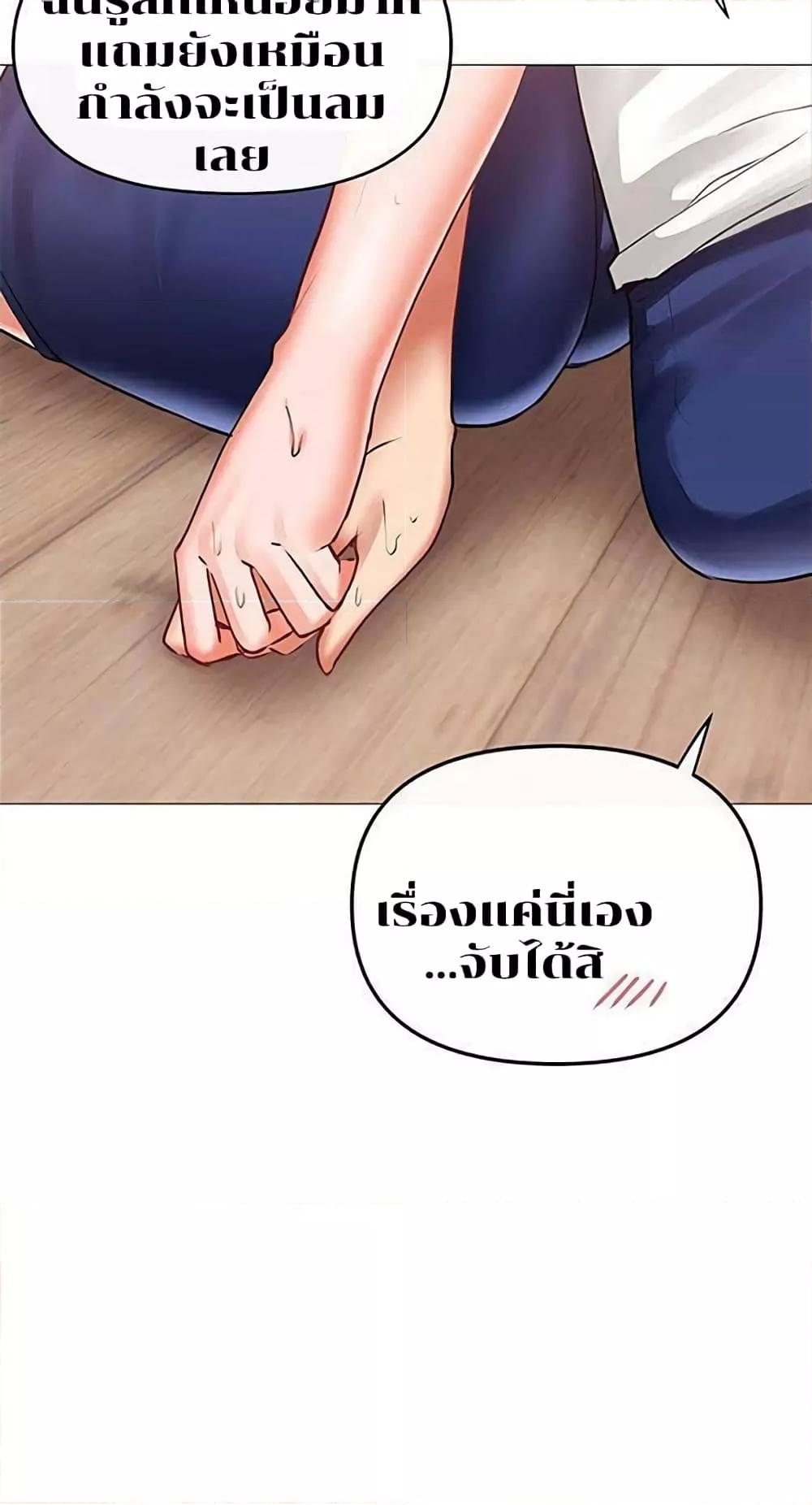 Doujin-Lc- อ่าน โดจิน มังฮวา เกาหลี ญี่ปุ่น จีน แปลไทย Troublesome Sister ตอนที่ 1 2 3 4 5 6 7 8 9 10 11 12 13 14 ฟรี ไม่มีโฆษณา อ่าน โดจิน Manhwa เกาหลี ญี่ปุ่น จีน เรามีครบ คัดมาให้เน้นๆ โดจิน 18+ รับประกันความฟินโดย  Doujin Lc