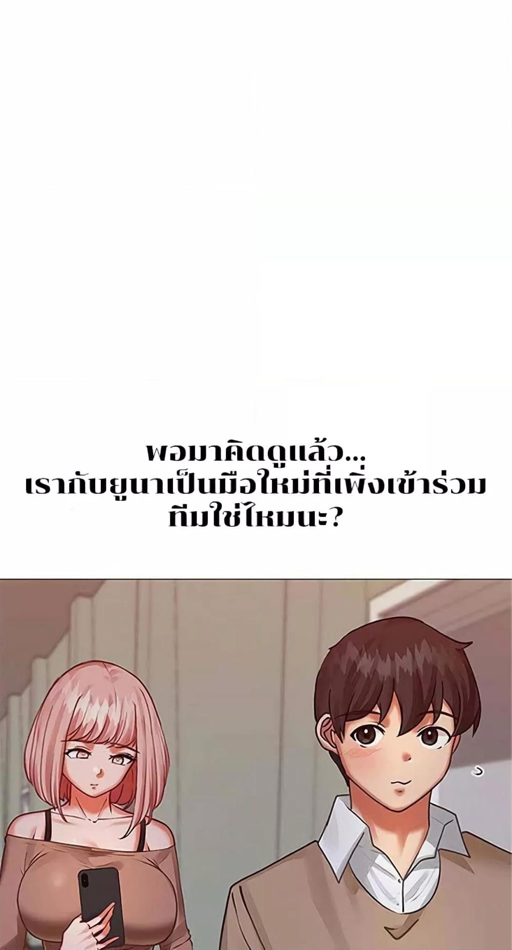 Doujin-Lc- อ่าน โดจิน มังฮวา เกาหลี ญี่ปุ่น จีน แปลไทย Troublesome Sister ตอนที่ 1 2 3 4 5 6 7 8 9 10 11 12 13 14 ฟรี ไม่มีโฆษณา อ่าน โดจิน Manhwa เกาหลี ญี่ปุ่น จีน เรามีครบ คัดมาให้เน้นๆ โดจิน 18+ รับประกันความฟินโดย  Doujin Lc