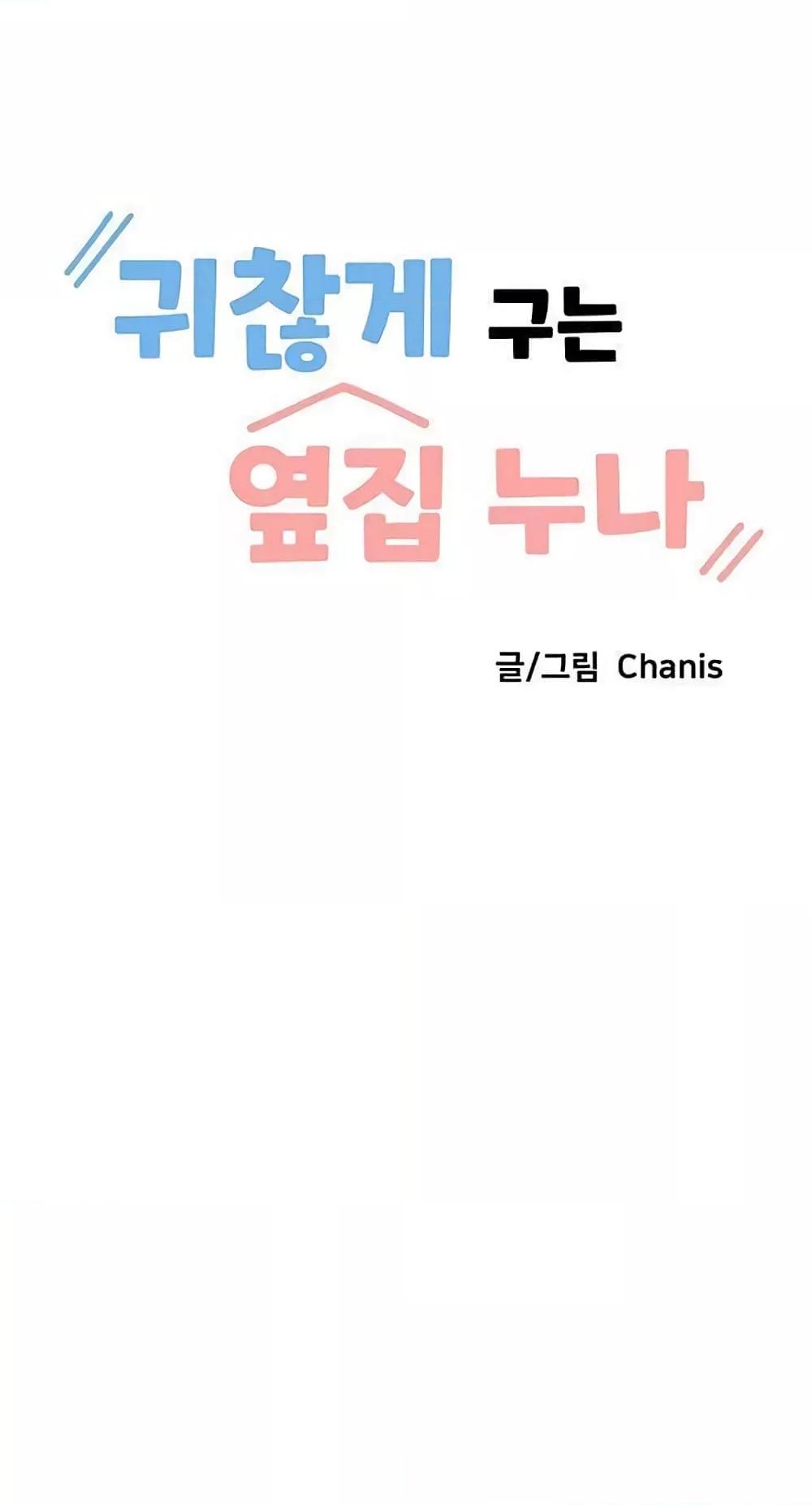 Doujin-Lc- อ่าน โดจิน มังฮวา เกาหลี ญี่ปุ่น จีน แปลไทย Troublesome Sister ตอนที่ 1 2 3 4 5 6 7 8 9 10 11 12 13 14 ฟรี ไม่มีโฆษณา อ่าน โดจิน Manhwa เกาหลี ญี่ปุ่น จีน เรามีครบ คัดมาให้เน้นๆ โดจิน 18+ รับประกันความฟินโดย  Doujin Lc