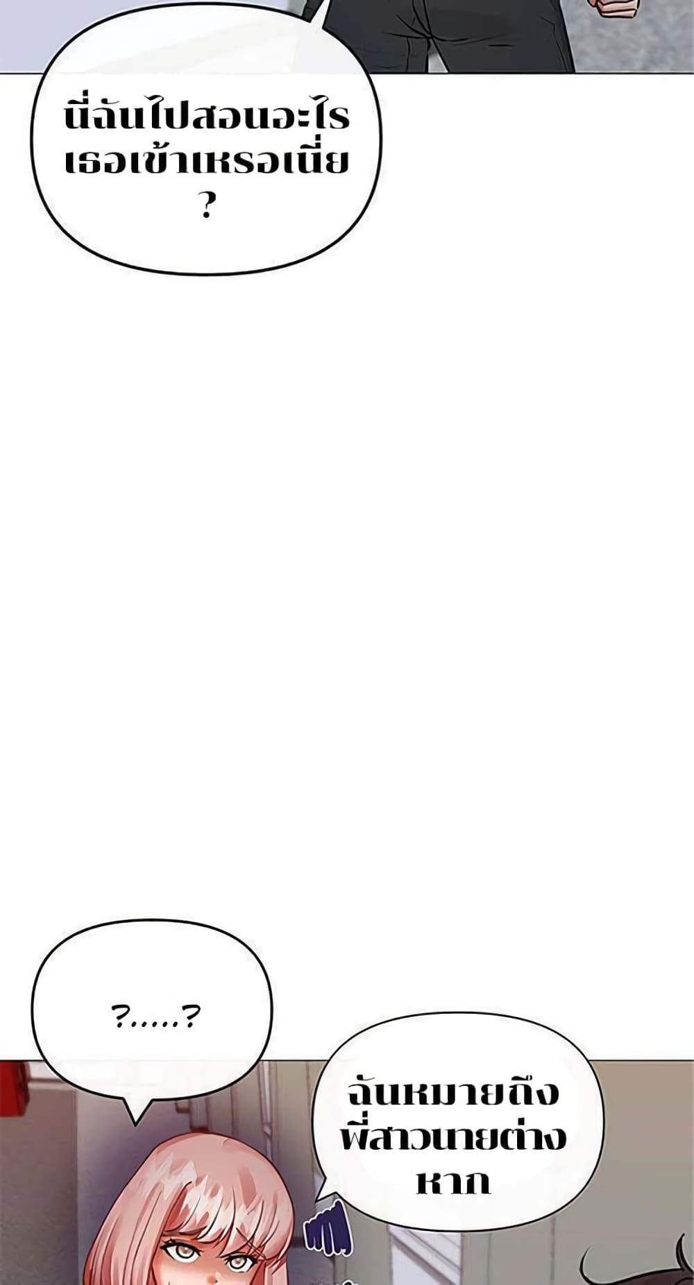Doujin-Lc- อ่าน โดจิน มังฮวา เกาหลี ญี่ปุ่น จีน แปลไทย Troublesome Sister ตอนที่ 1 2 3 4 5 6 7 8 9 10 11 12 13 14 ฟรี ไม่มีโฆษณา อ่าน โดจิน Manhwa เกาหลี ญี่ปุ่น จีน เรามีครบ คัดมาให้เน้นๆ โดจิน 18+ รับประกันความฟินโดย  Doujin Lc