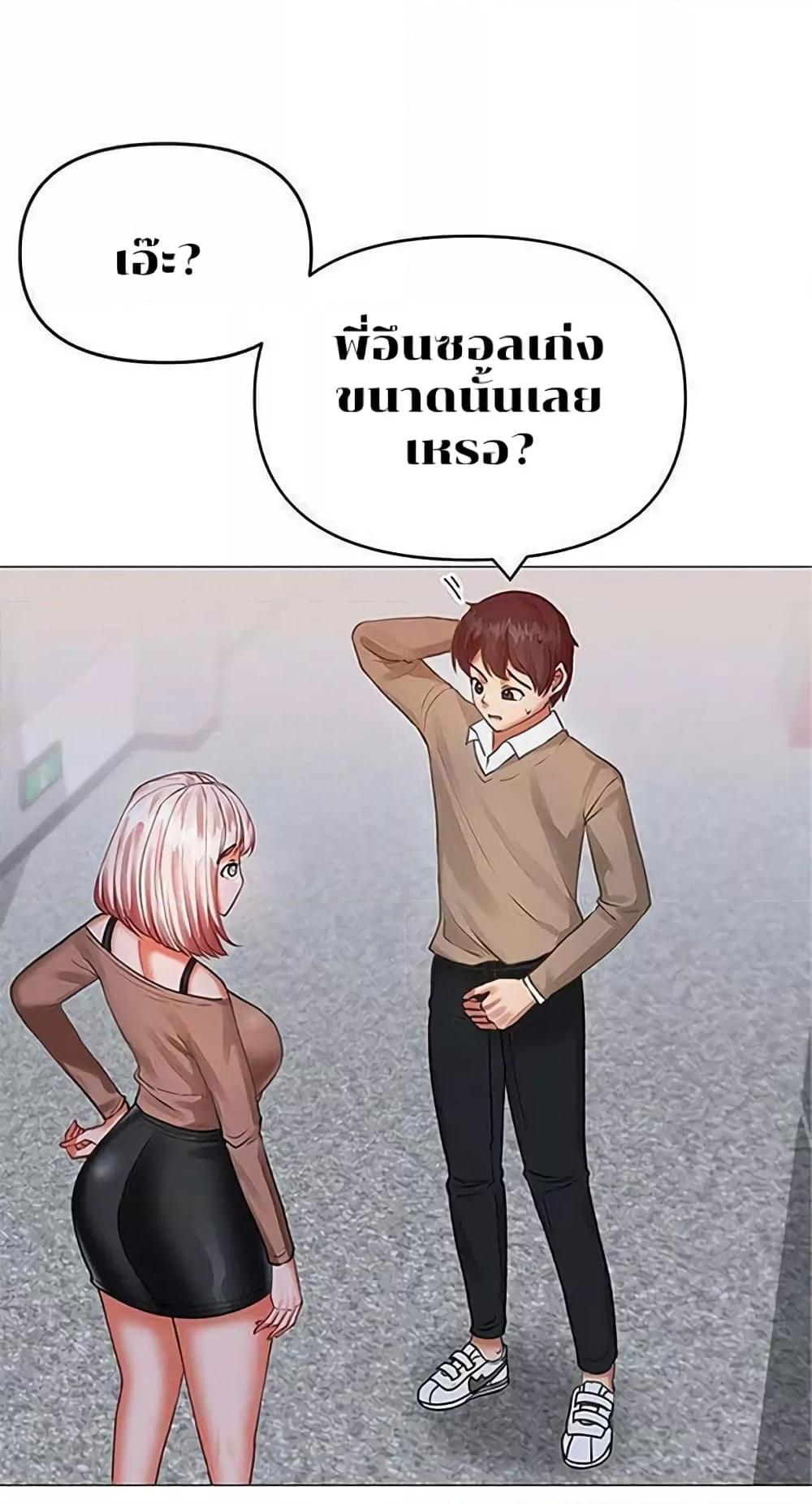 Doujin-Lc- อ่าน โดจิน มังฮวา เกาหลี ญี่ปุ่น จีน แปลไทย Troublesome Sister ตอนที่ 1 2 3 4 5 6 7 8 9 10 11 12 13 14 ฟรี ไม่มีโฆษณา อ่าน โดจิน Manhwa เกาหลี ญี่ปุ่น จีน เรามีครบ คัดมาให้เน้นๆ โดจิน 18+ รับประกันความฟินโดย  Doujin Lc