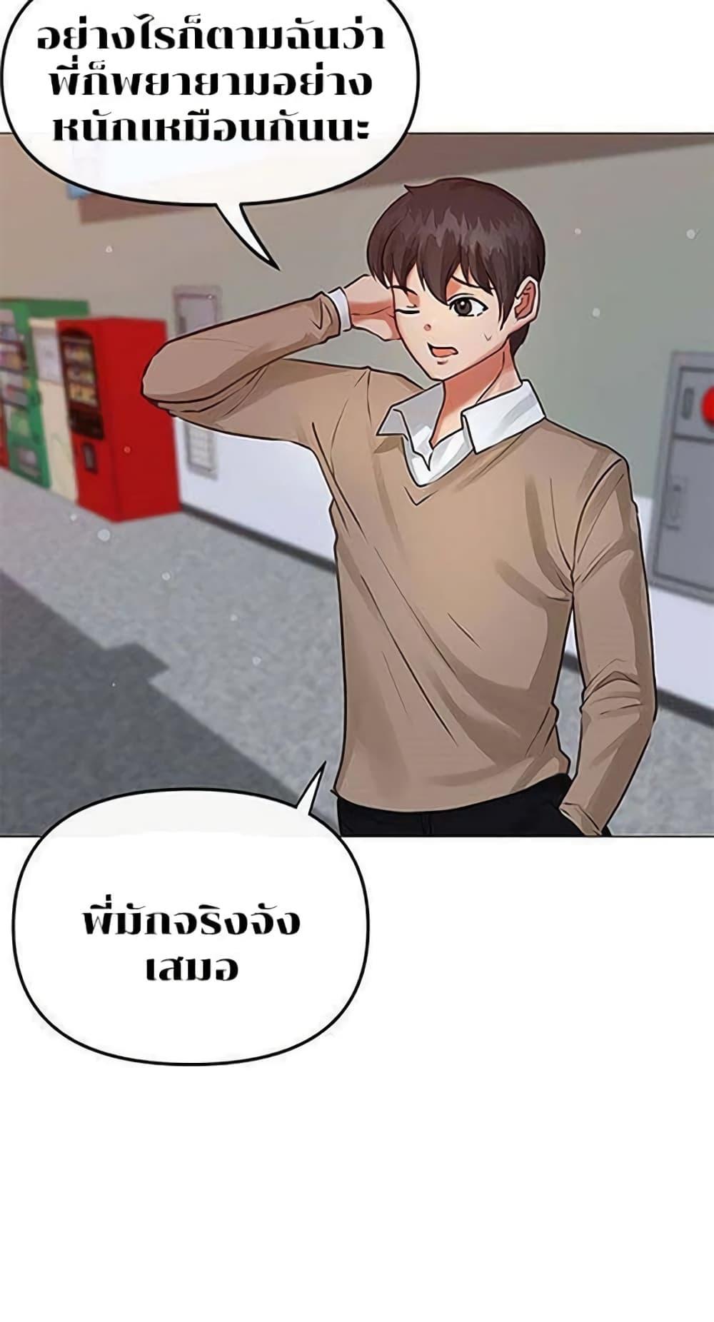 Doujin-Lc- อ่าน โดจิน มังฮวา เกาหลี ญี่ปุ่น จีน แปลไทย Troublesome Sister ตอนที่ 1 2 3 4 5 6 7 8 9 10 11 12 13 14 ฟรี ไม่มีโฆษณา อ่าน โดจิน Manhwa เกาหลี ญี่ปุ่น จีน เรามีครบ คัดมาให้เน้นๆ โดจิน 18+ รับประกันความฟินโดย  Doujin Lc