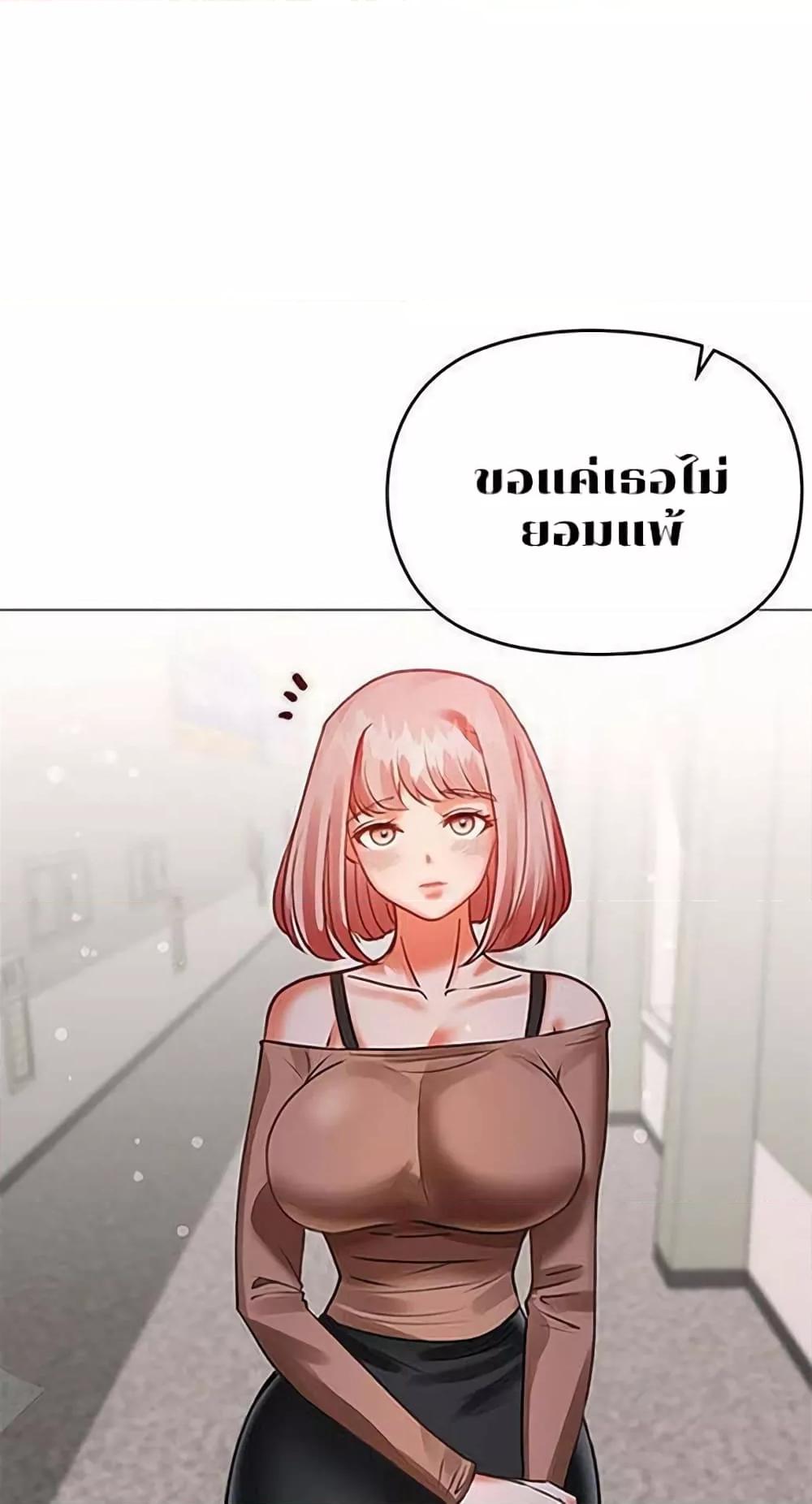 Doujin-Lc- อ่าน โดจิน มังฮวา เกาหลี ญี่ปุ่น จีน แปลไทย Troublesome Sister ตอนที่ 1 2 3 4 5 6 7 8 9 10 11 12 13 14 ฟรี ไม่มีโฆษณา อ่าน โดจิน Manhwa เกาหลี ญี่ปุ่น จีน เรามีครบ คัดมาให้เน้นๆ โดจิน 18+ รับประกันความฟินโดย  Doujin Lc