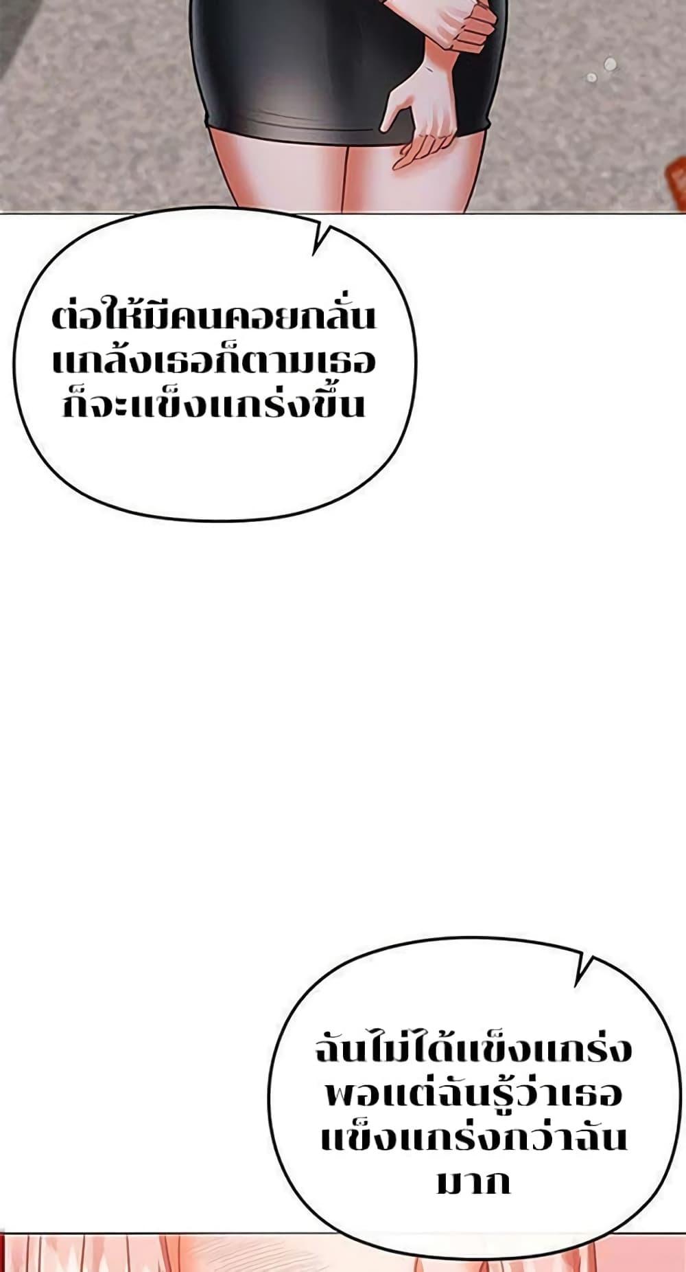 Doujin-Lc- อ่าน โดจิน มังฮวา เกาหลี ญี่ปุ่น จีน แปลไทย Troublesome Sister ตอนที่ 1 2 3 4 5 6 7 8 9 10 11 12 13 14 ฟรี ไม่มีโฆษณา อ่าน โดจิน Manhwa เกาหลี ญี่ปุ่น จีน เรามีครบ คัดมาให้เน้นๆ โดจิน 18+ รับประกันความฟินโดย  Doujin Lc